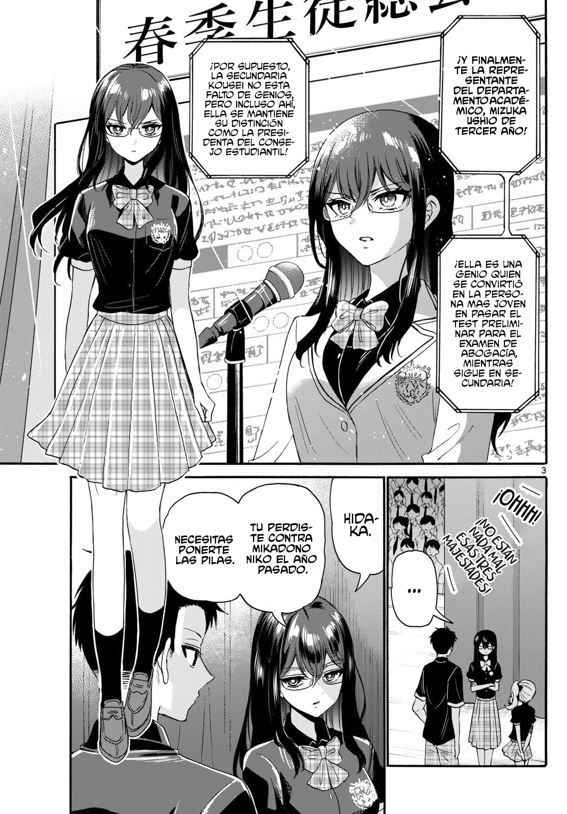 Read Mikadono Sanshimai wa Angai, Choroi ES Manga Online
