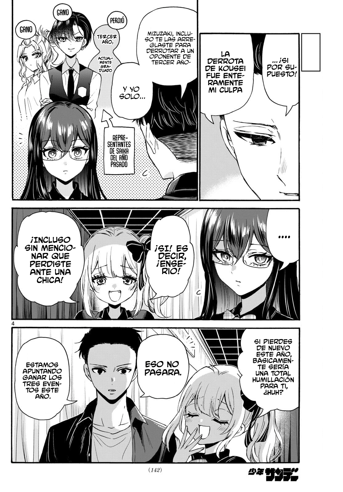 Read Mikadono Sanshimai wa Angai, Choroi ES Manga Online