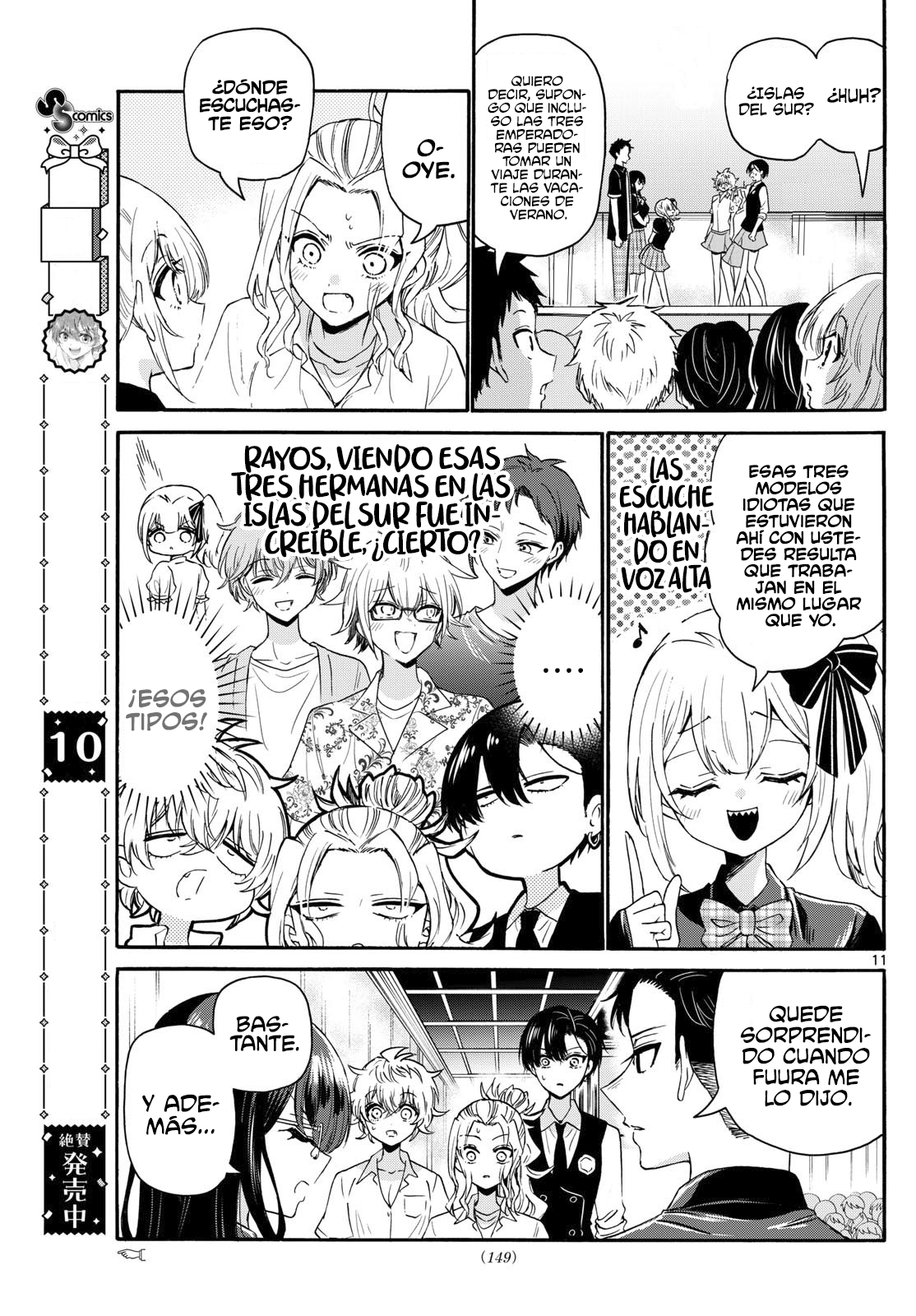 Read Mikadono Sanshimai wa Angai, Choroi ES Manga Online