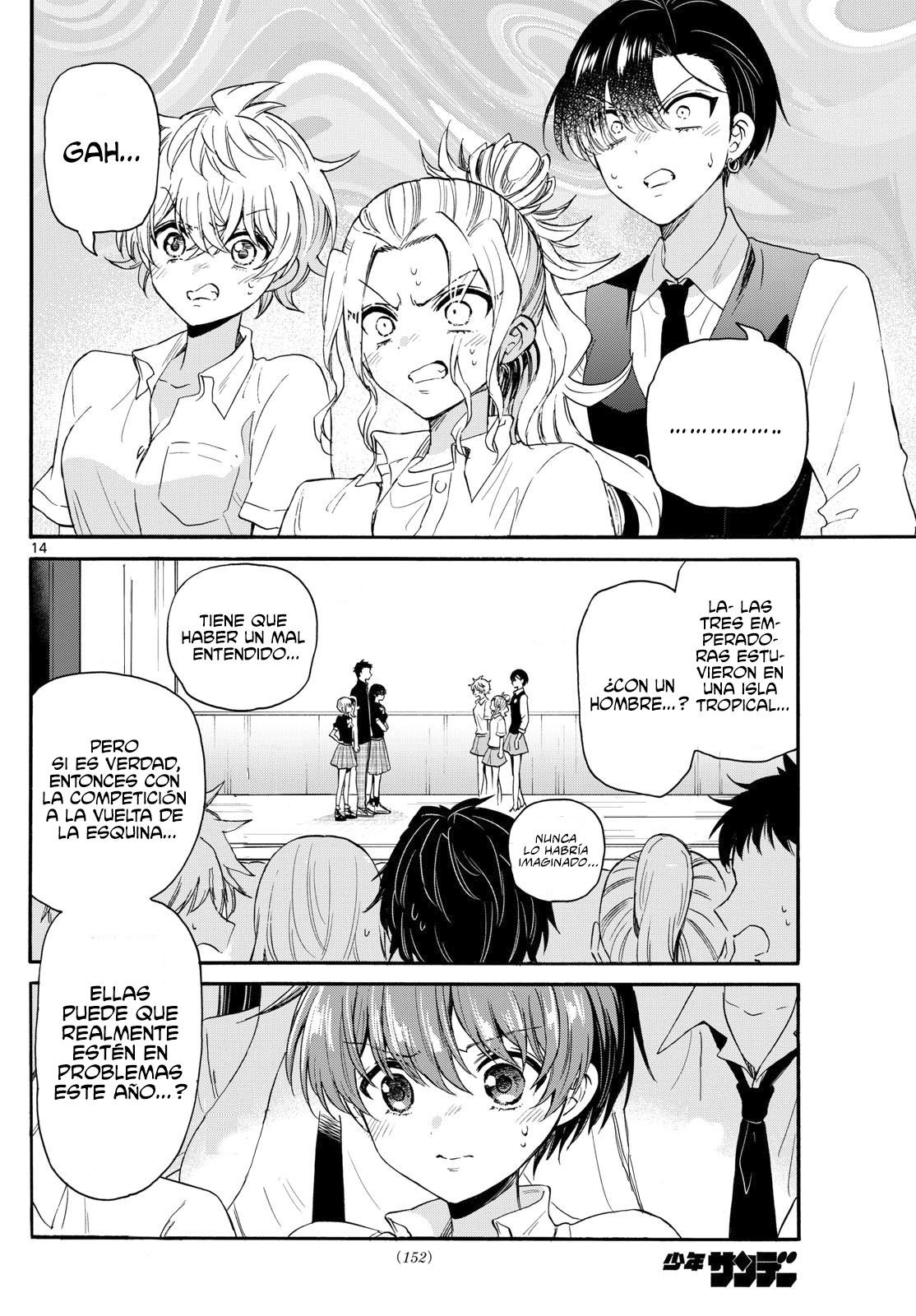 Read Mikadono Sanshimai wa Angai, Choroi ES Manga Online