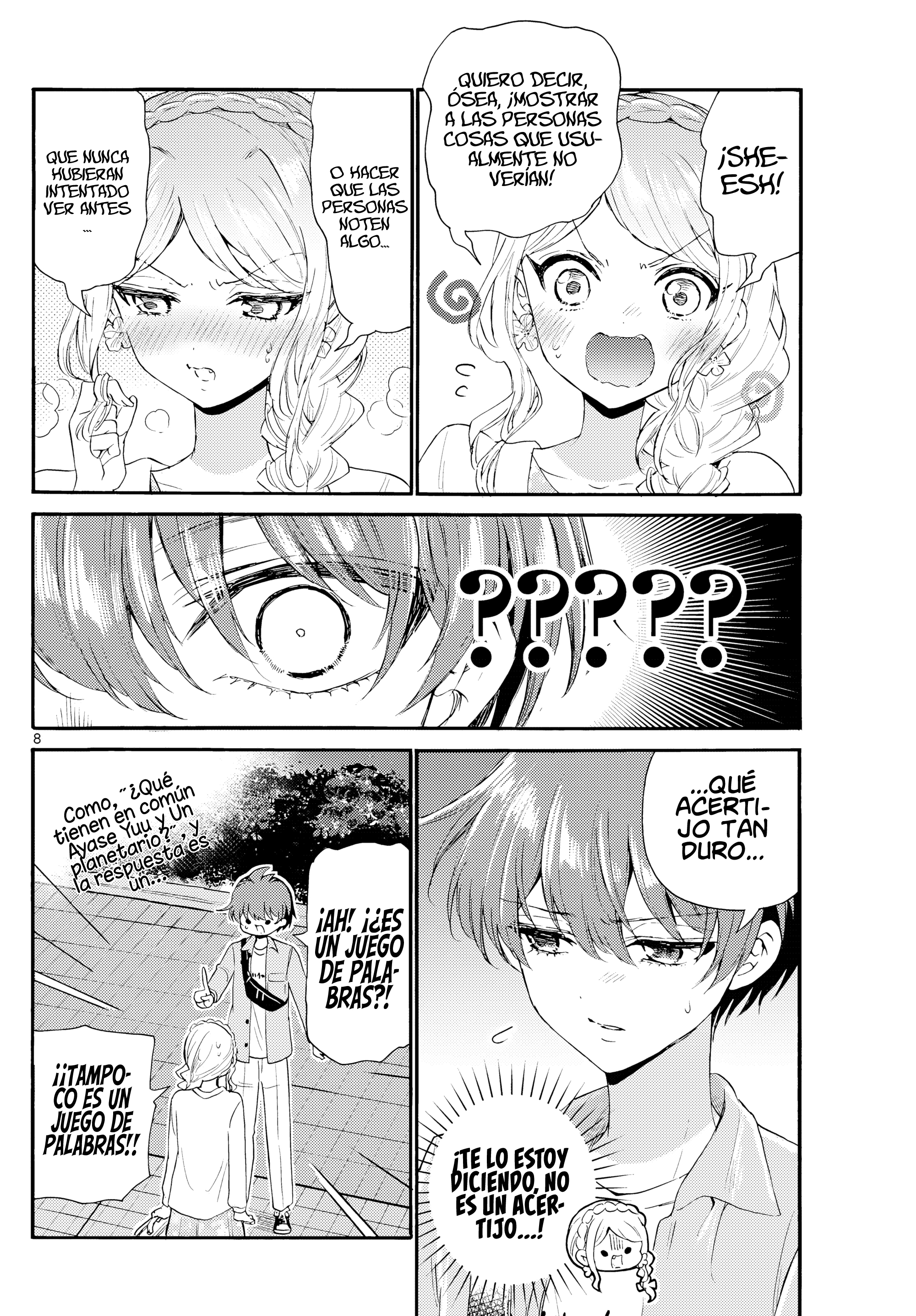 Read Mikadono Sanshimai wa Angai, Choroi ES Manga Online