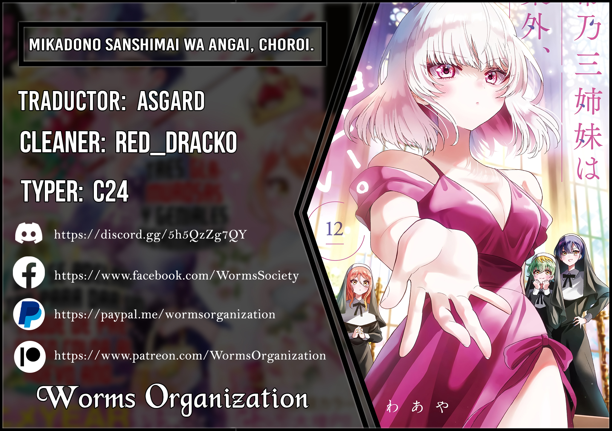 Read Mikadono Sanshimai wa Angai, Choroi ES Manga Online