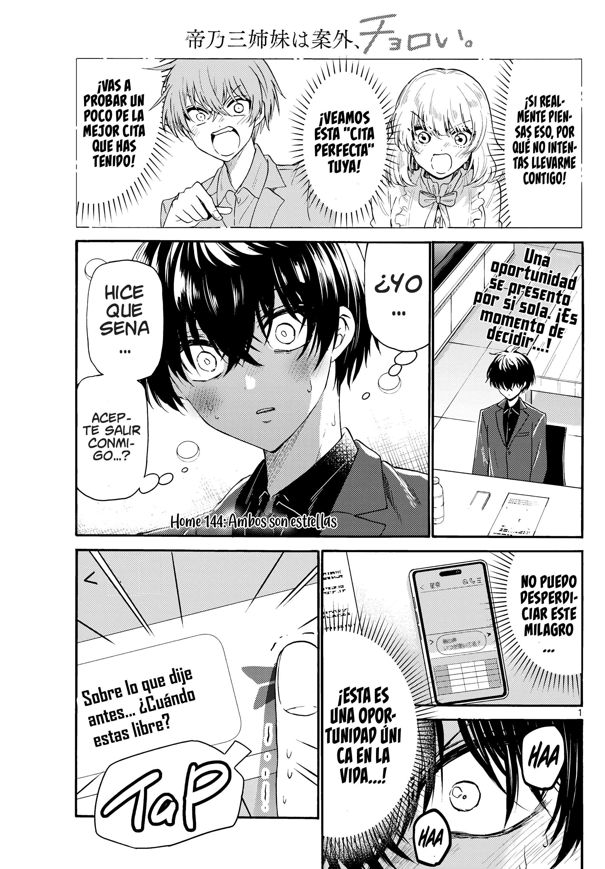 Read Mikadono Sanshimai wa Angai, Choroi ES Manga Online