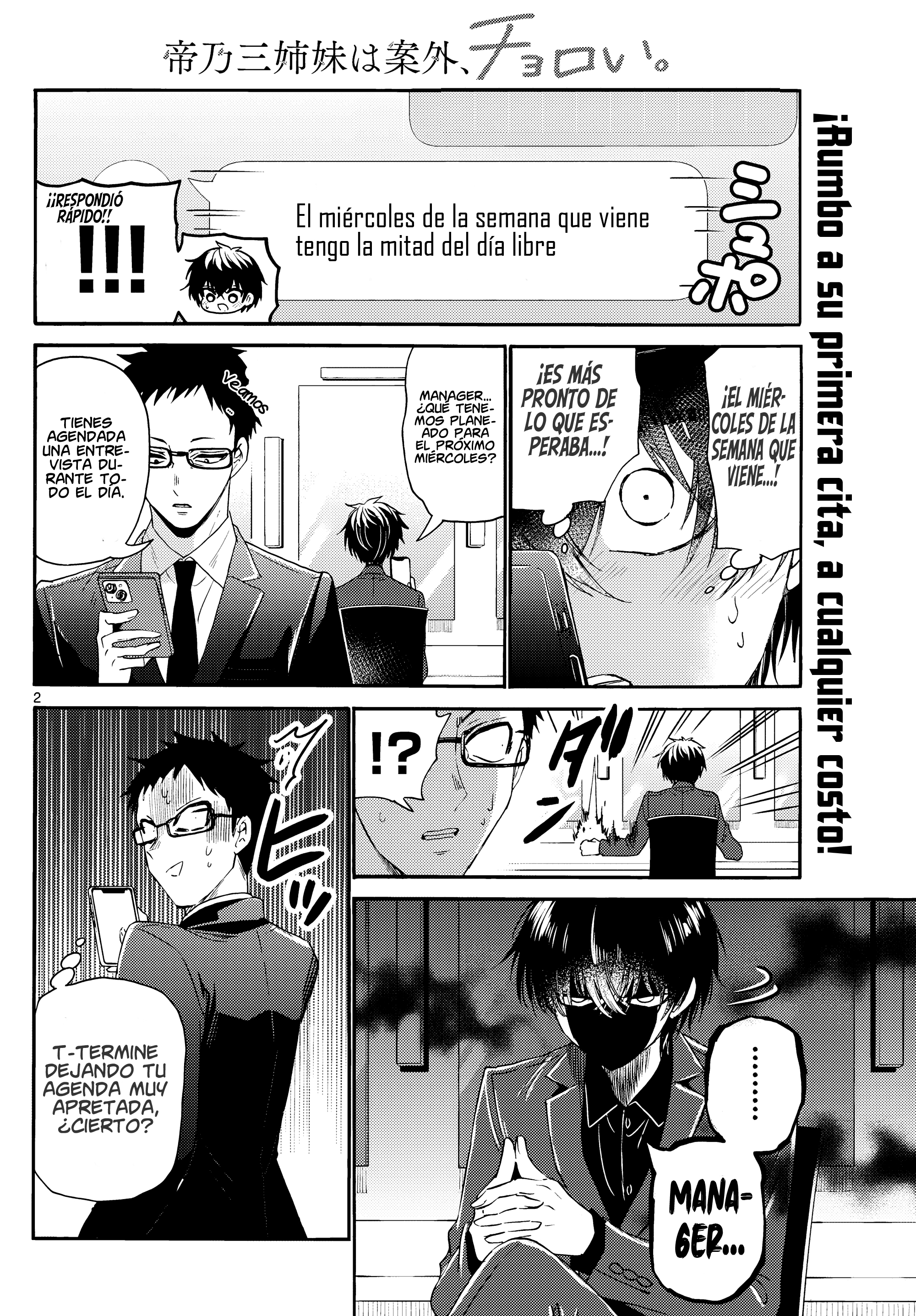 Read Mikadono Sanshimai wa Angai, Choroi ES Manga Online