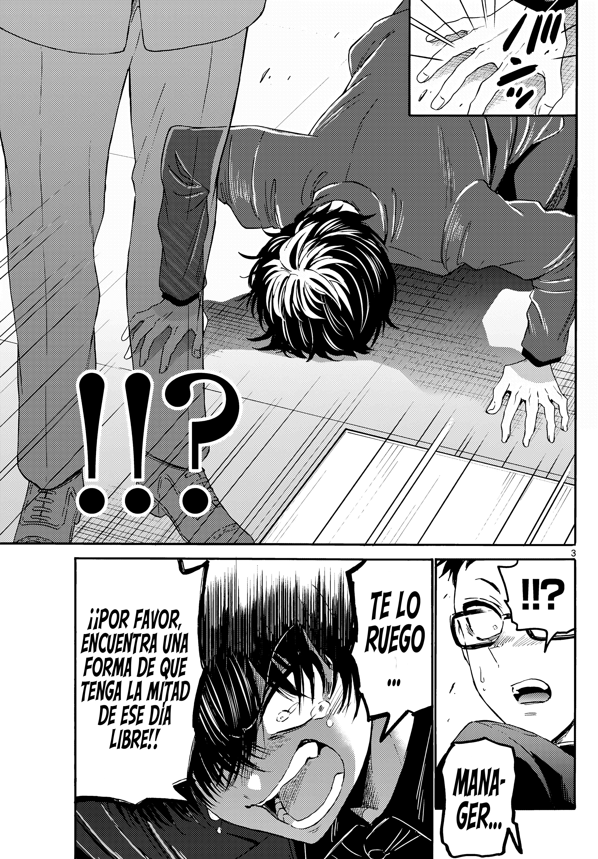 Read Mikadono Sanshimai wa Angai, Choroi ES Manga Online