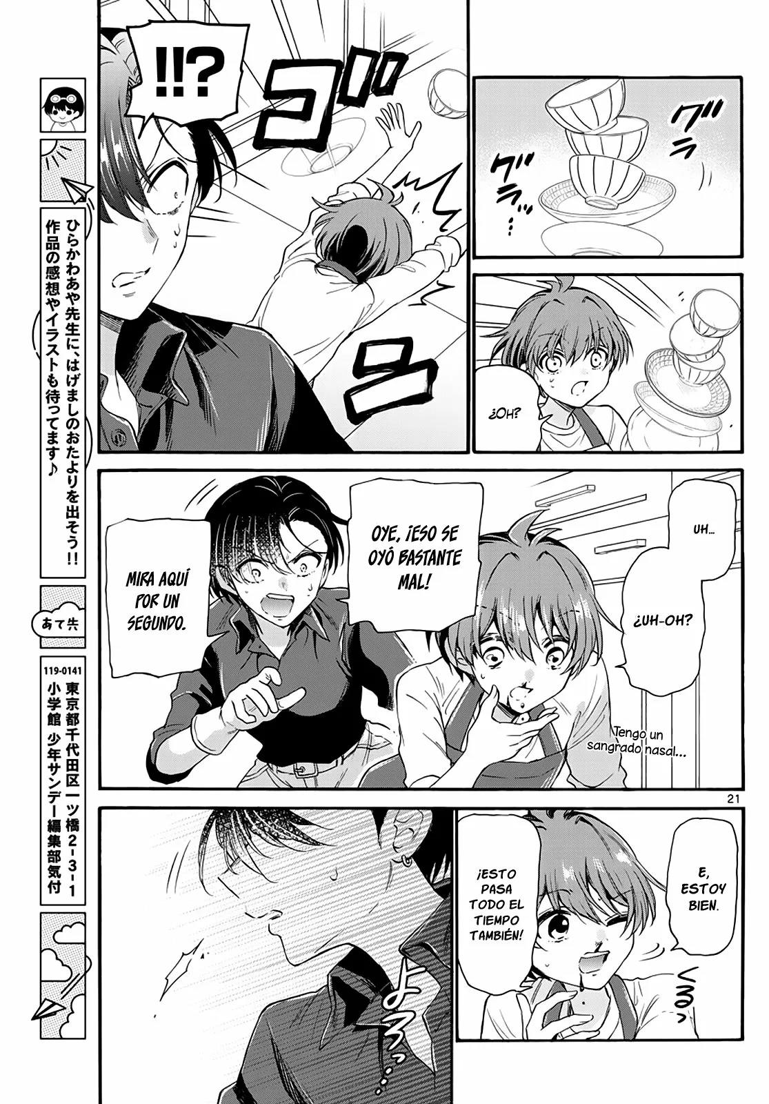 Read Mikadono Sanshimai wa Angai, Choroi ES Manga Online
