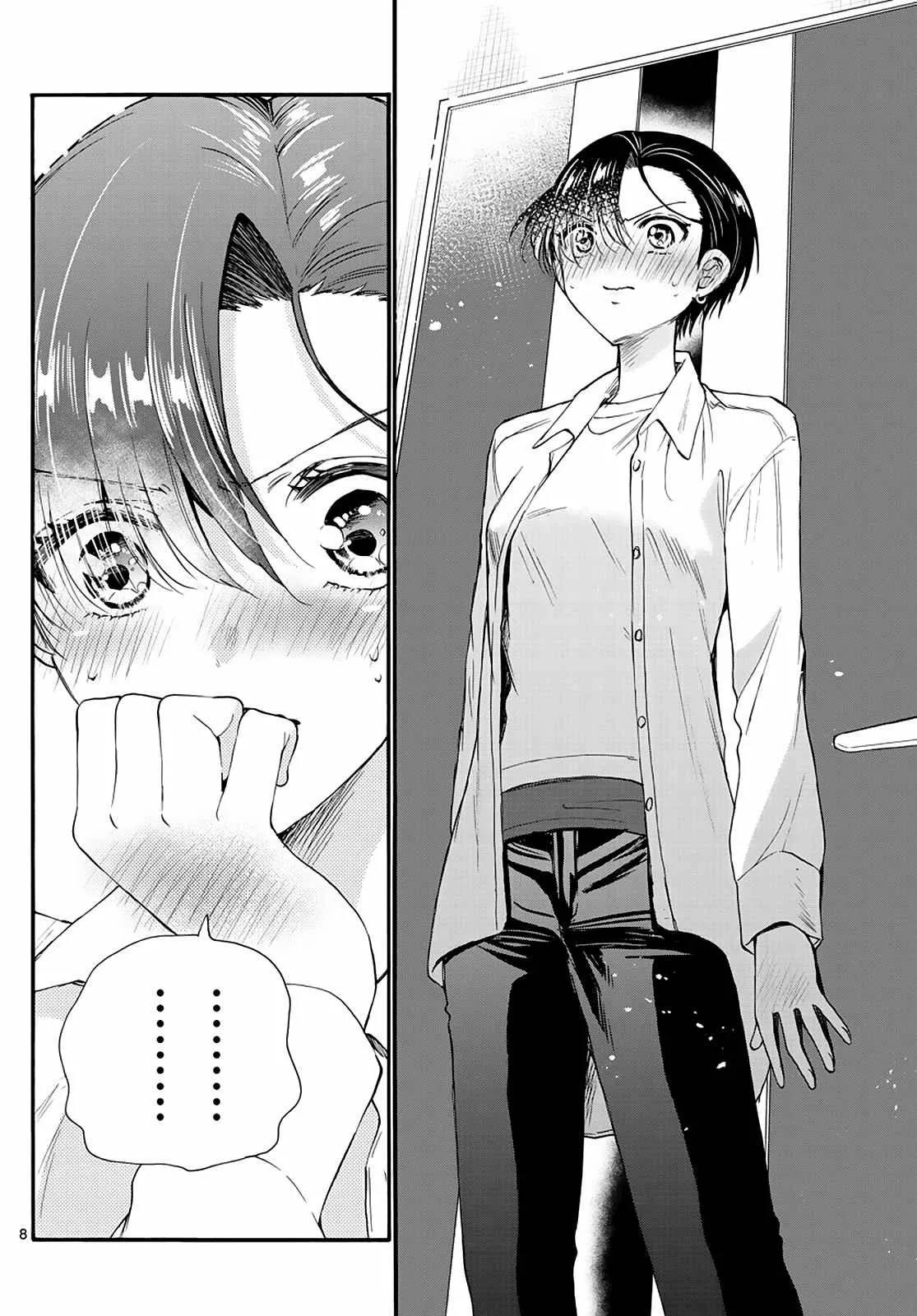 Read Mikadono Sanshimai wa Angai, Choroi ES Manga Online