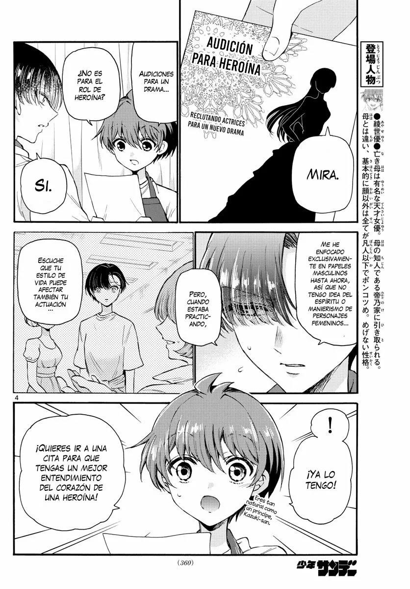 Read Mikadono Sanshimai wa Angai, Choroi ES Manga Online