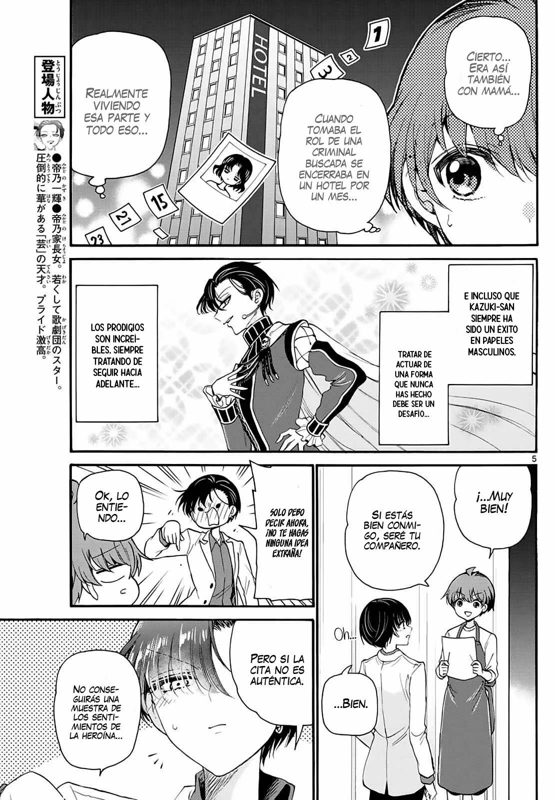Read Mikadono Sanshimai wa Angai, Choroi ES Manga Online
