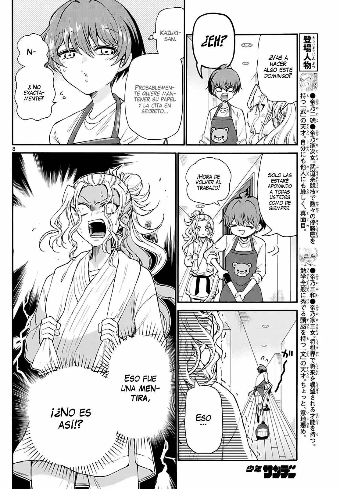 Read Mikadono Sanshimai wa Angai, Choroi ES Manga Online