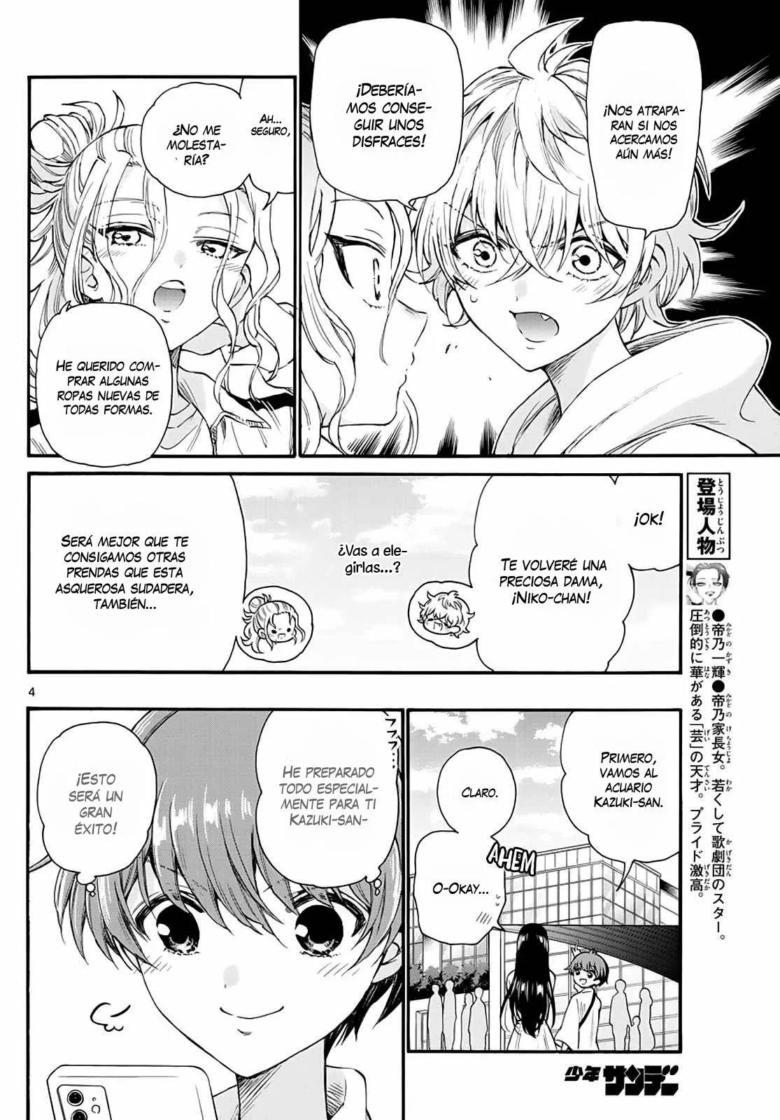 Read Mikadono Sanshimai wa Angai, Choroi ES Manga Online