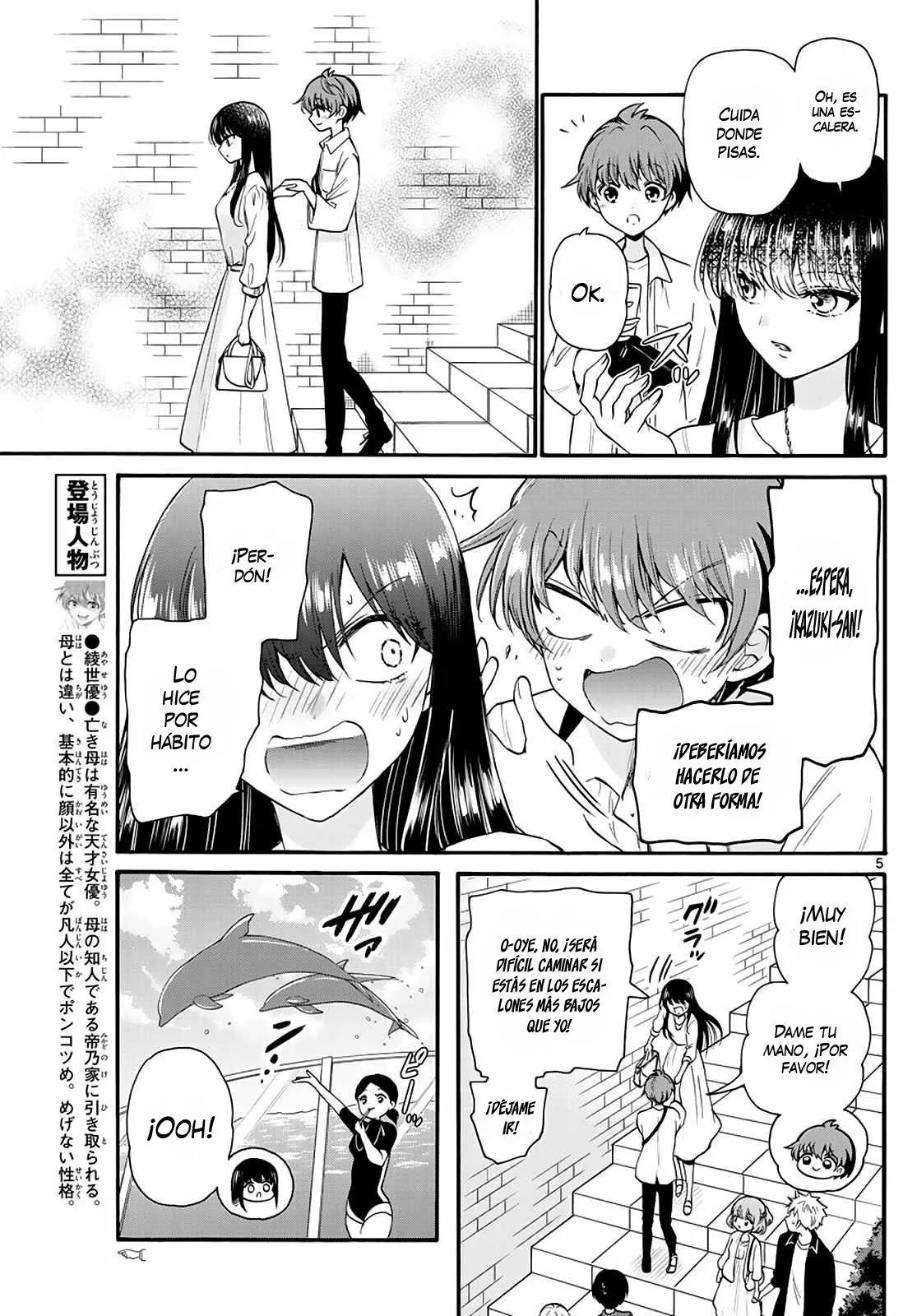 Read Mikadono Sanshimai wa Angai, Choroi ES Manga Online