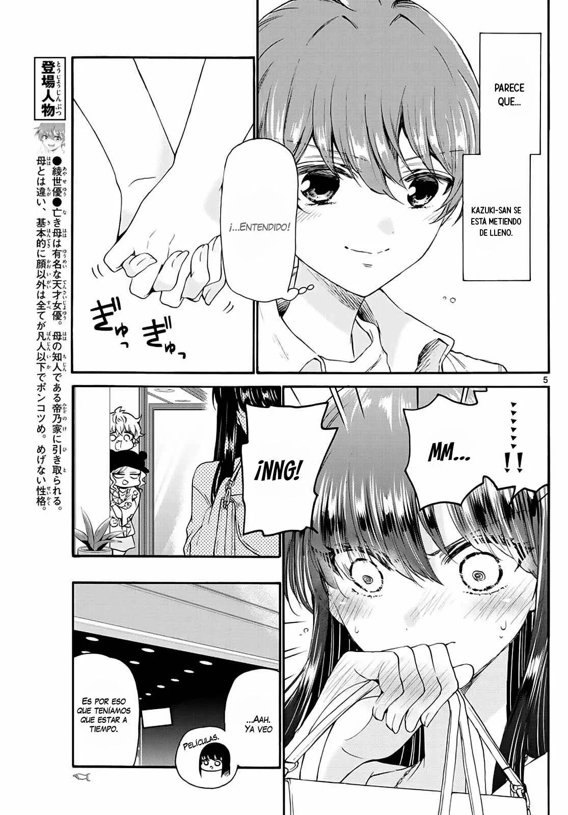 Read Mikadono Sanshimai wa Angai, Choroi ES Manga Online