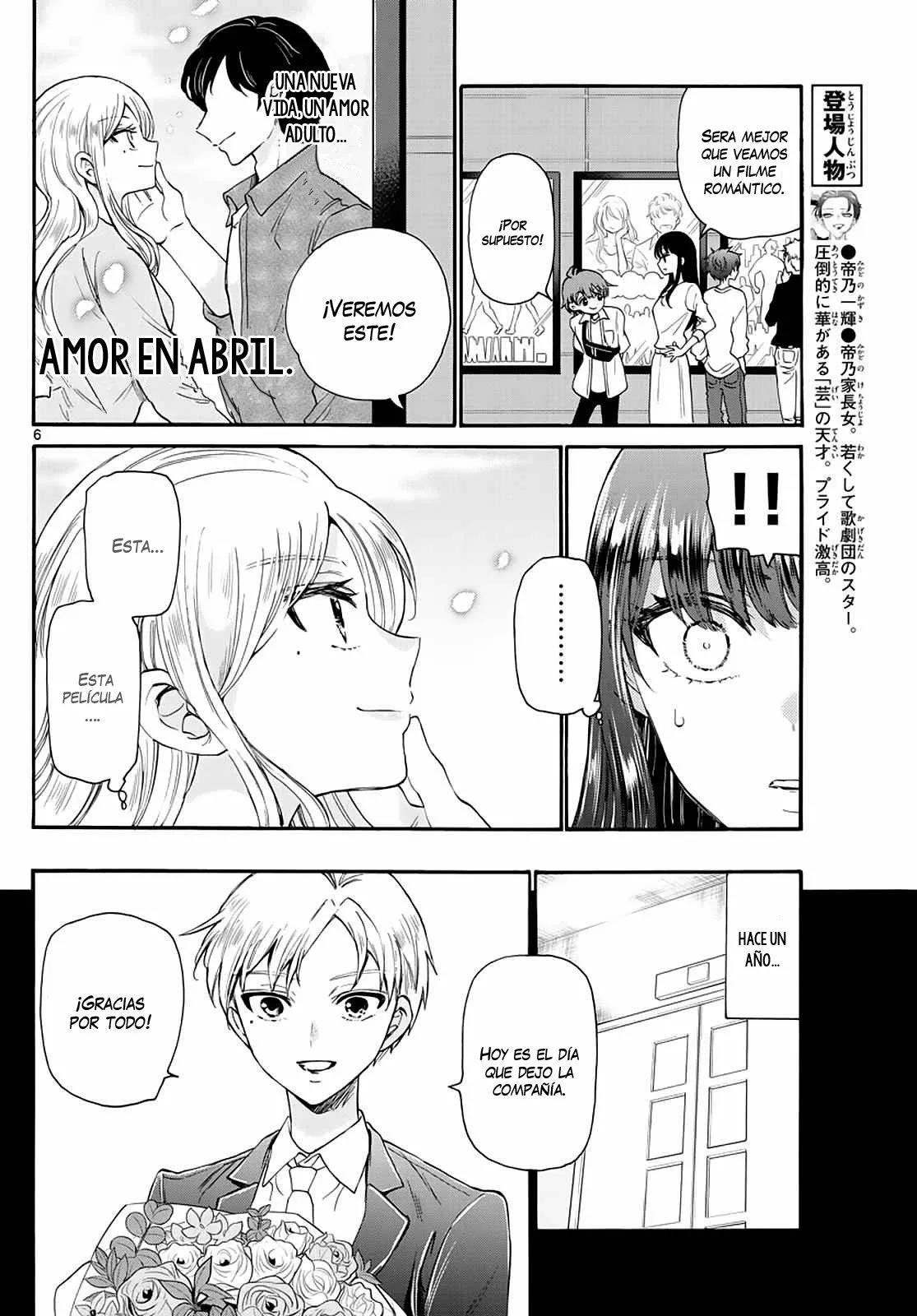 Read Mikadono Sanshimai wa Angai, Choroi ES Manga Online