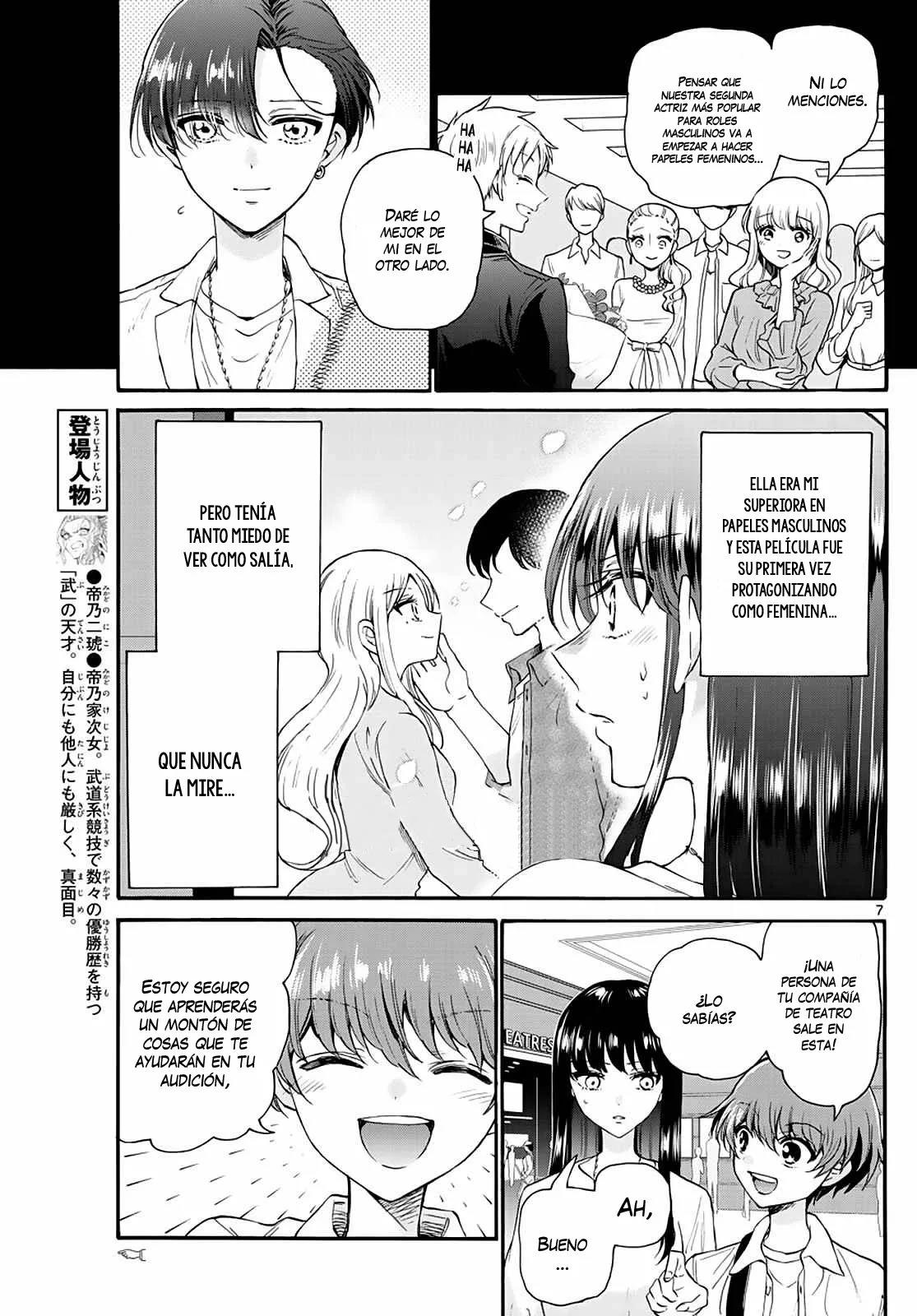 Read Mikadono Sanshimai wa Angai, Choroi ES Manga Online