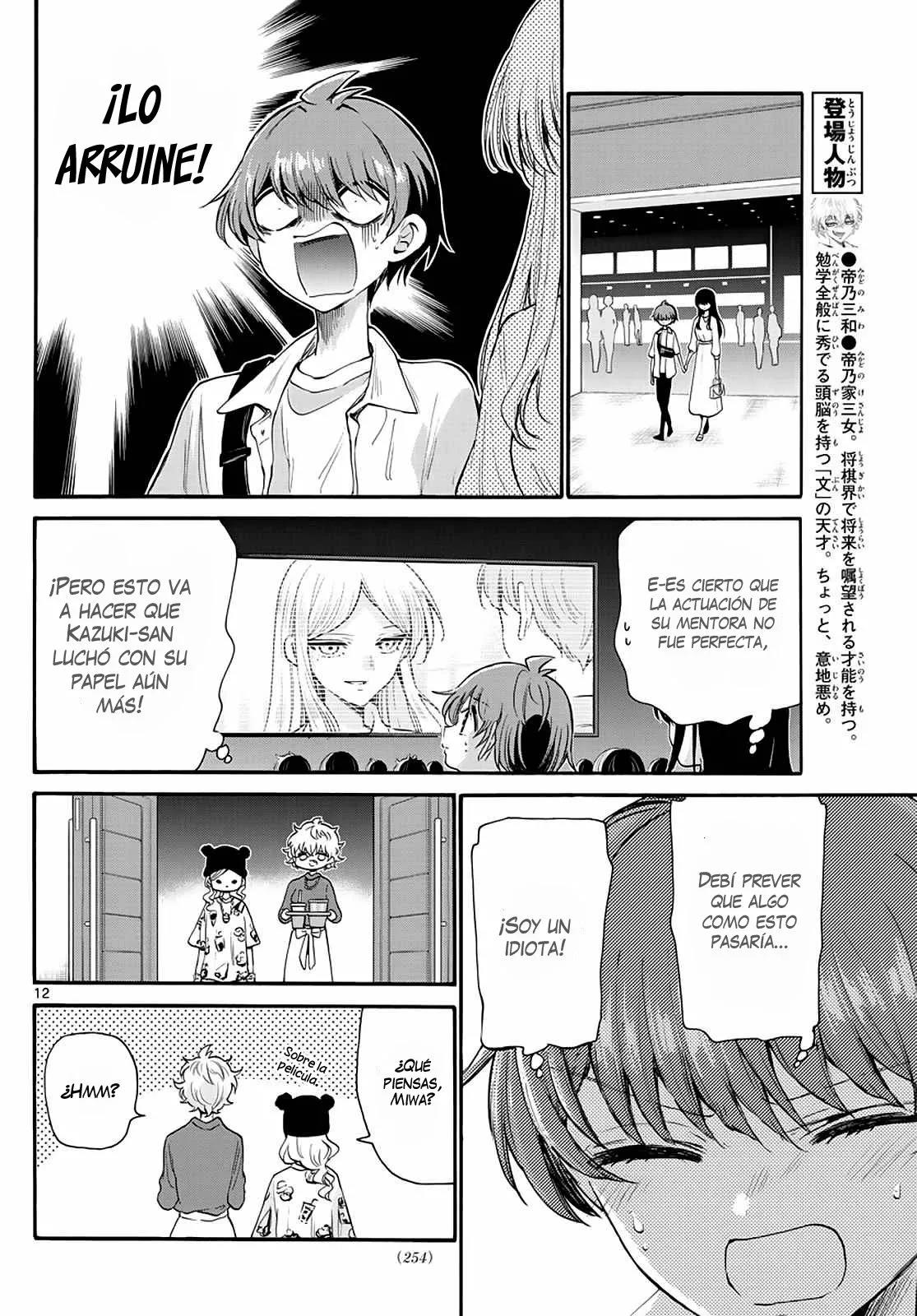 Read Mikadono Sanshimai wa Angai, Choroi ES Manga Online