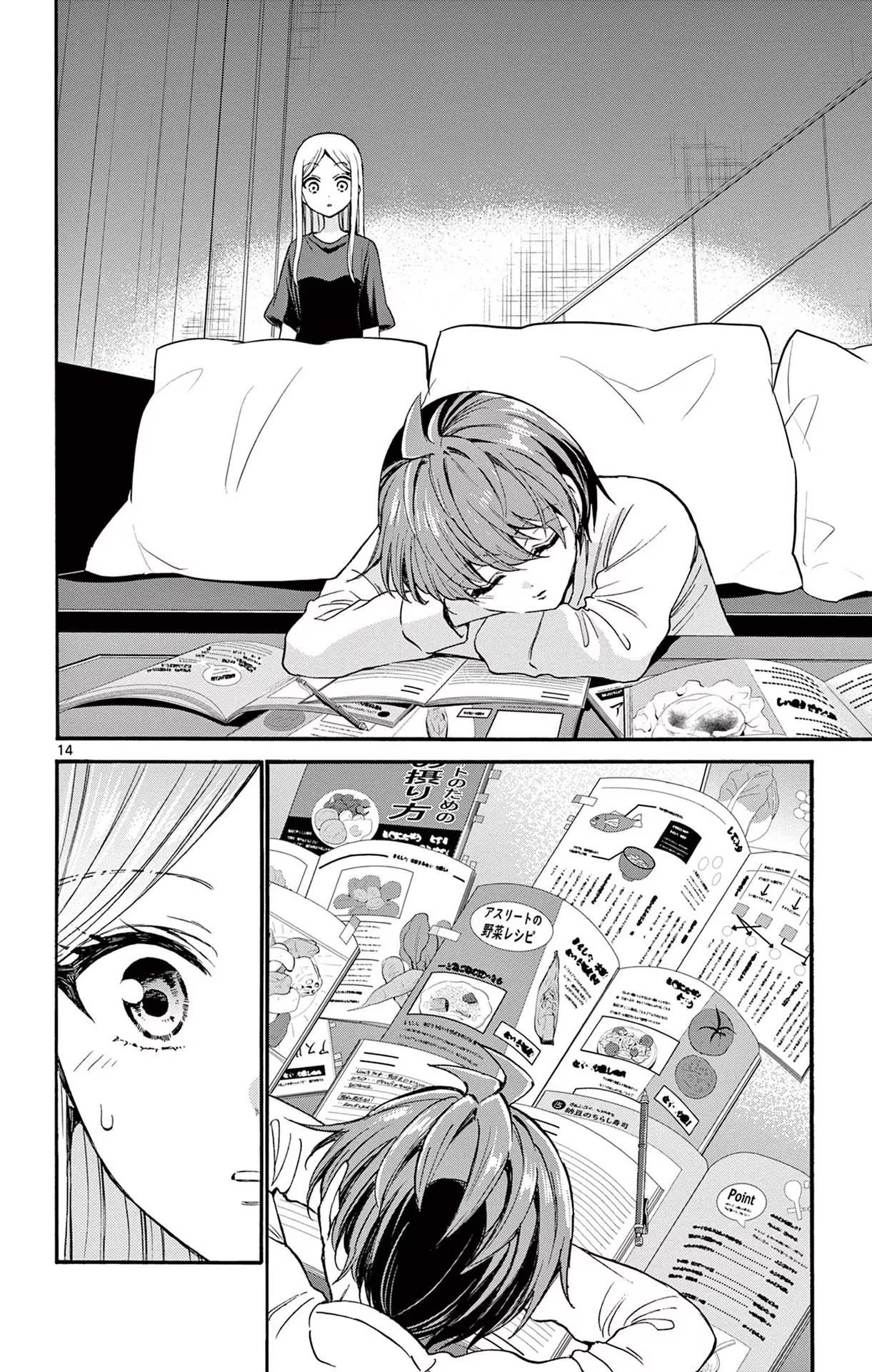 Read Mikadono Sanshimai wa Angai, Choroi ES Manga Online