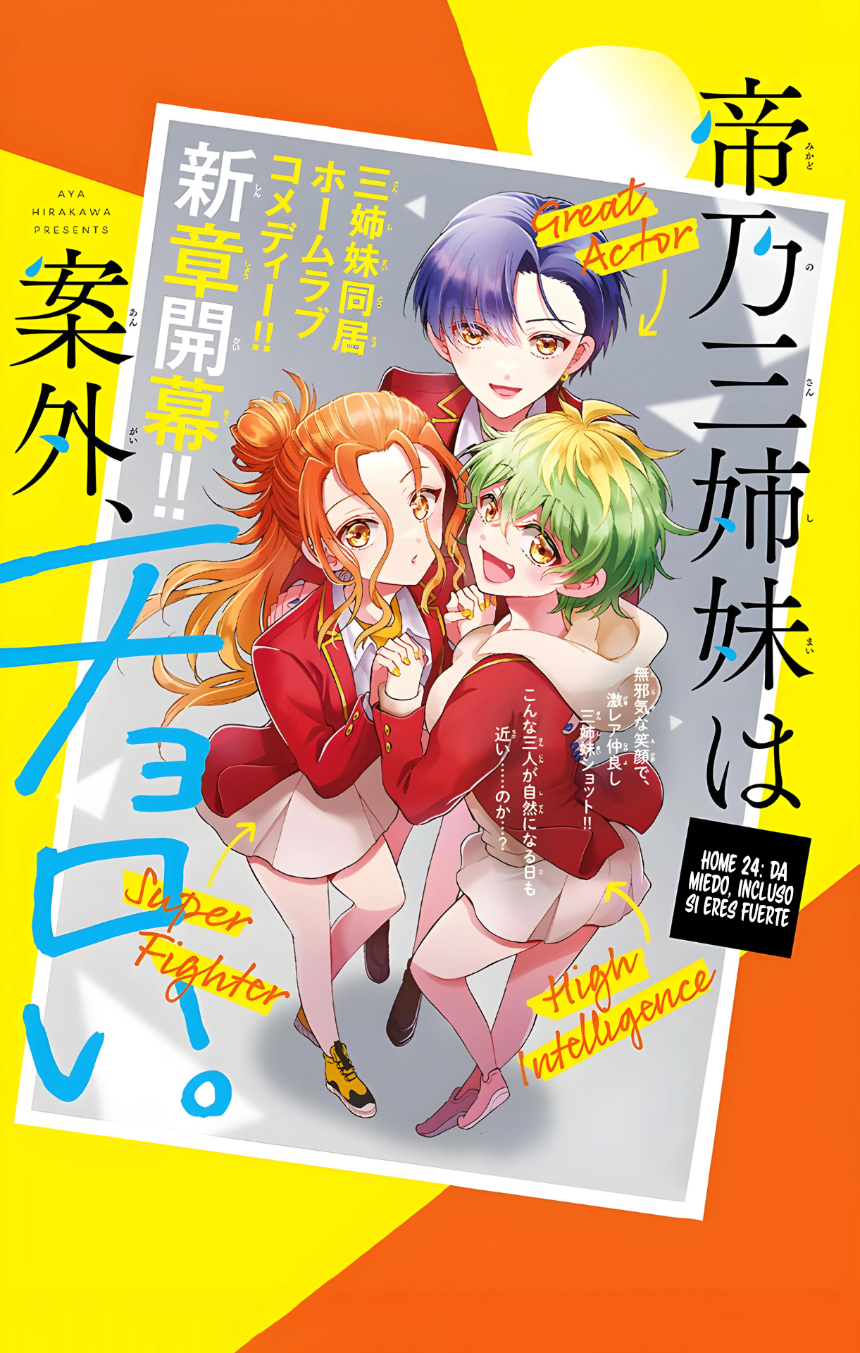 Read Mikadono Sanshimai wa Angai, Choroi ES Manga Online