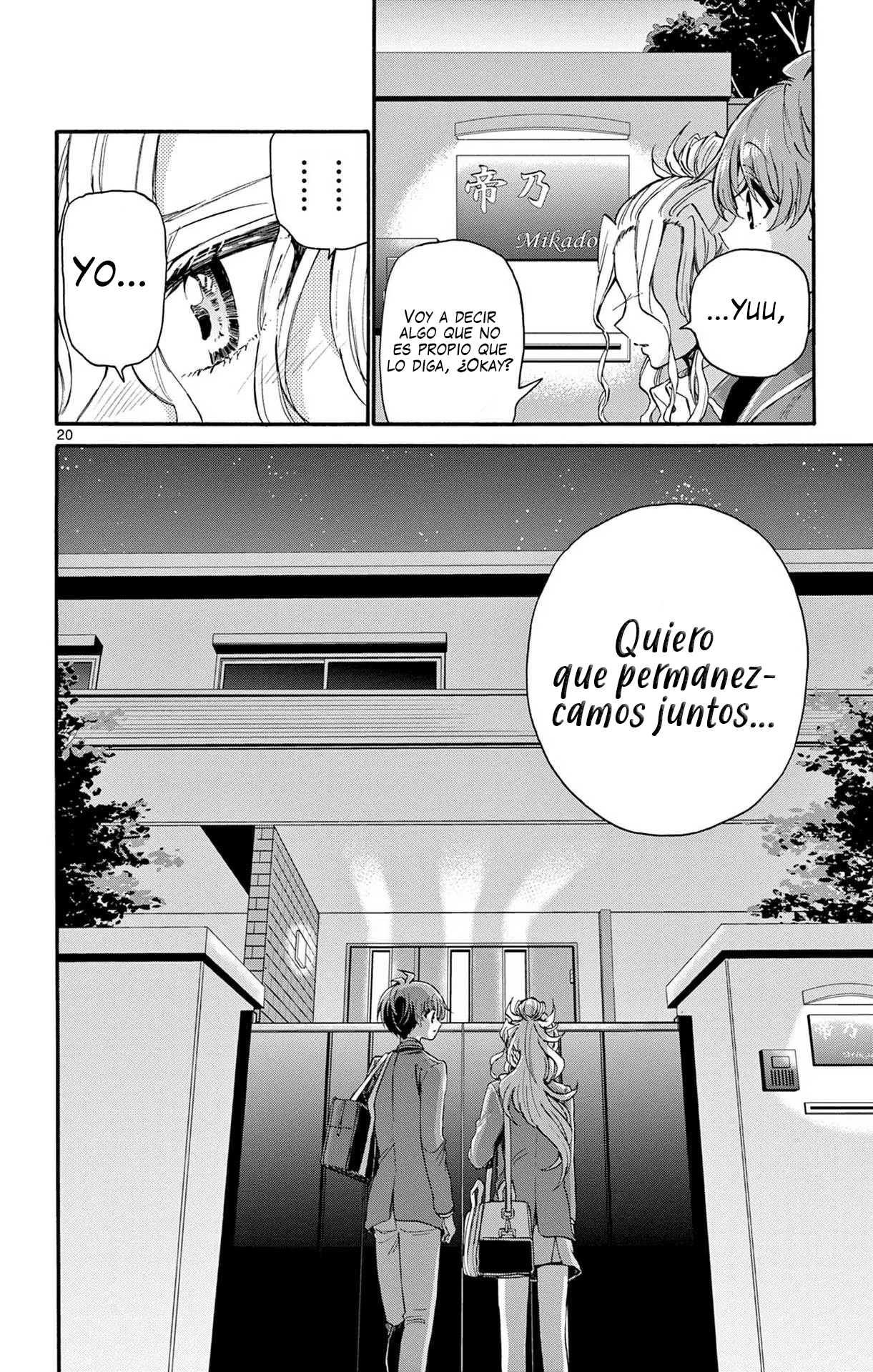 Read Mikadono Sanshimai wa Angai, Choroi ES Manga Online