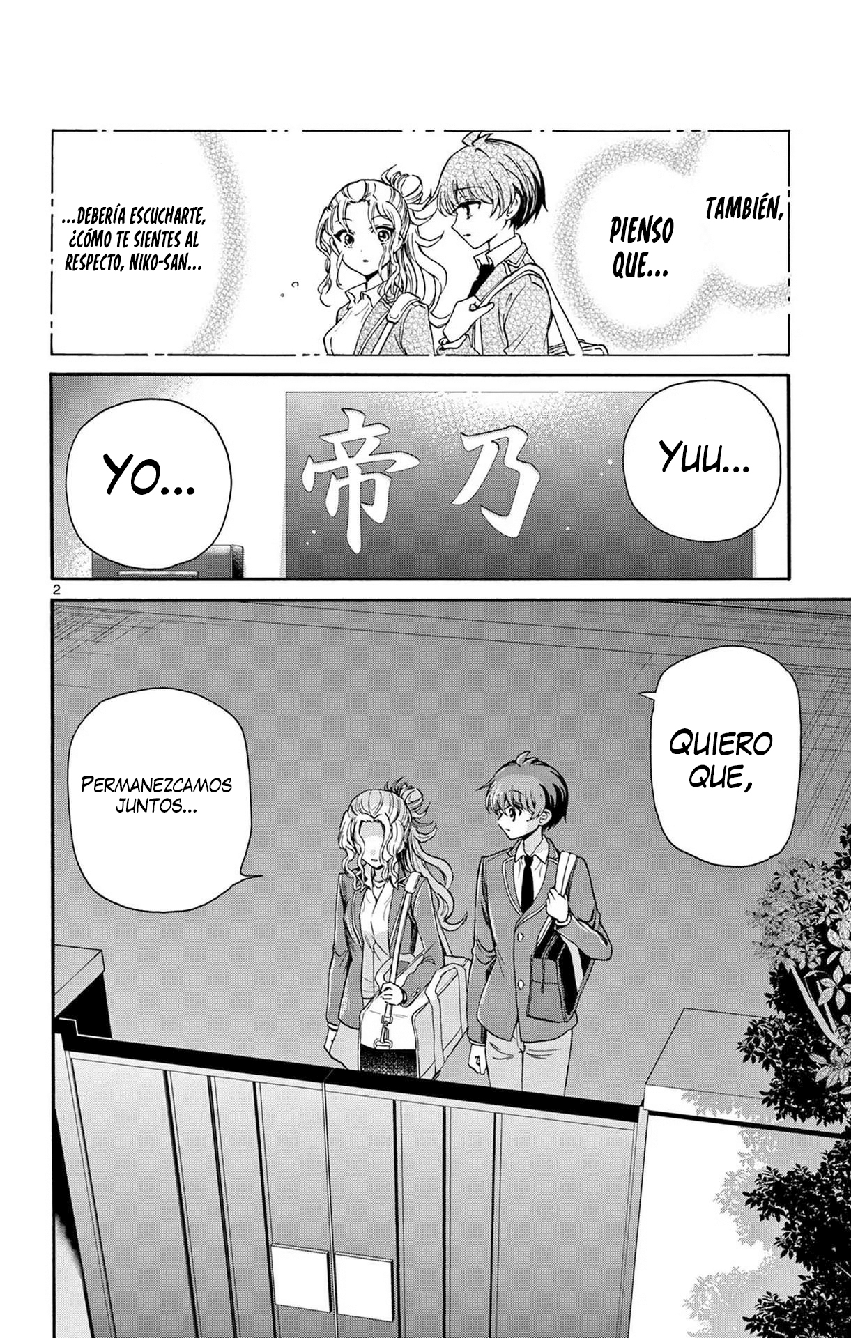 Read Mikadono Sanshimai wa Angai, Choroi ES Manga Online