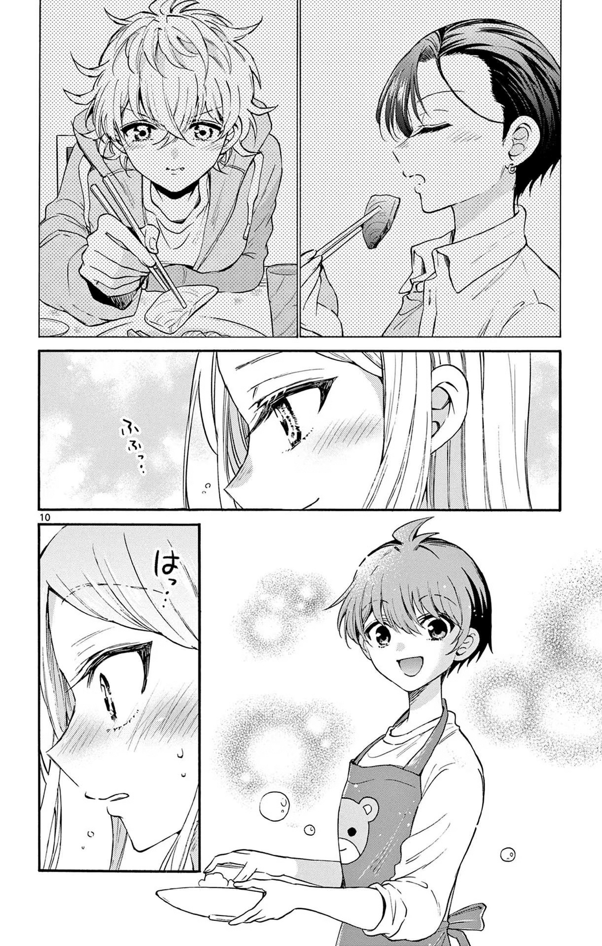 Read Mikadono Sanshimai wa Angai, Choroi ES Manga Online