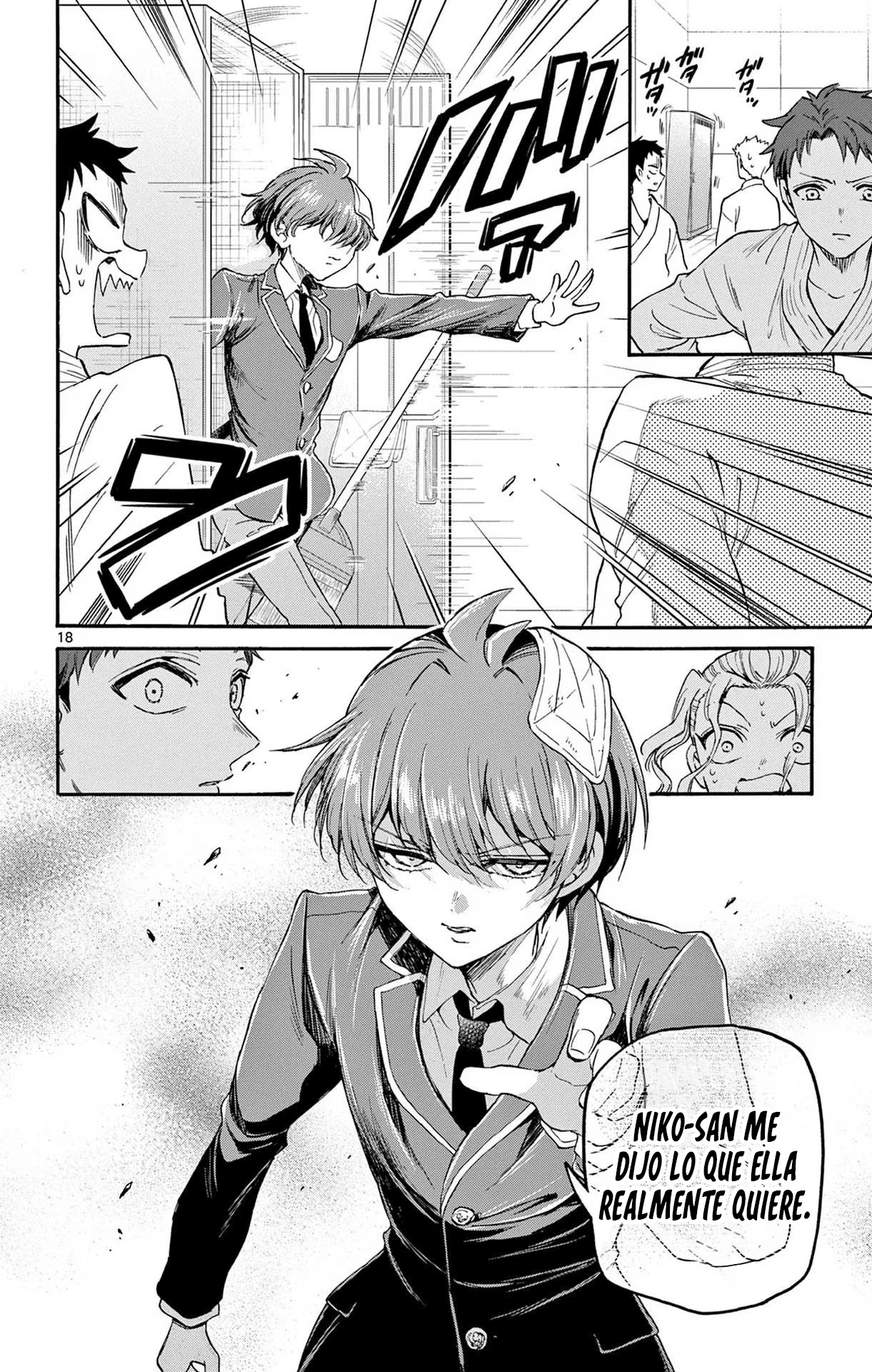Read Mikadono Sanshimai wa Angai, Choroi ES Manga Online