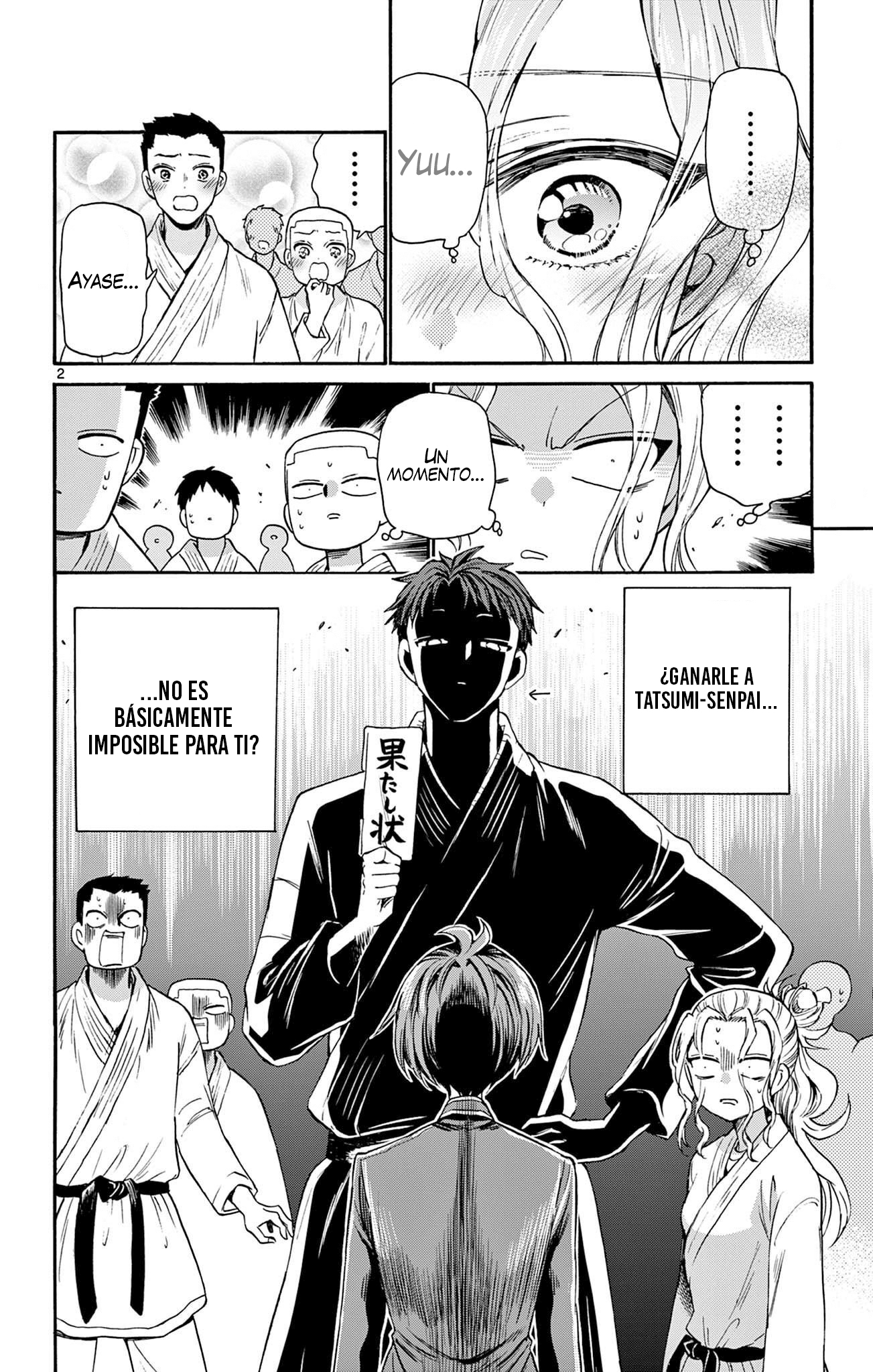 Read Mikadono Sanshimai wa Angai, Choroi ES Manga Online