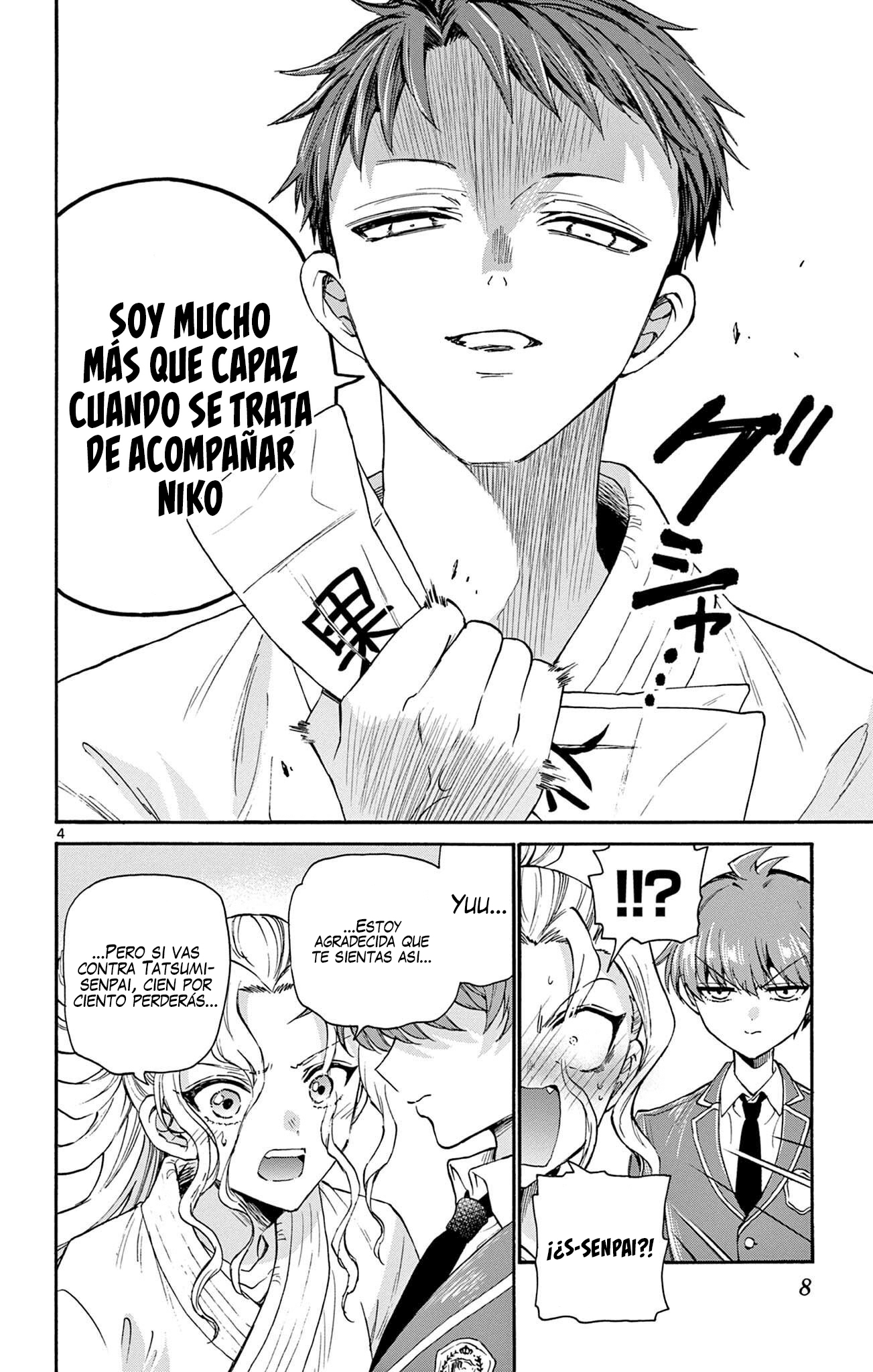 Read Mikadono Sanshimai wa Angai, Choroi ES Manga Online
