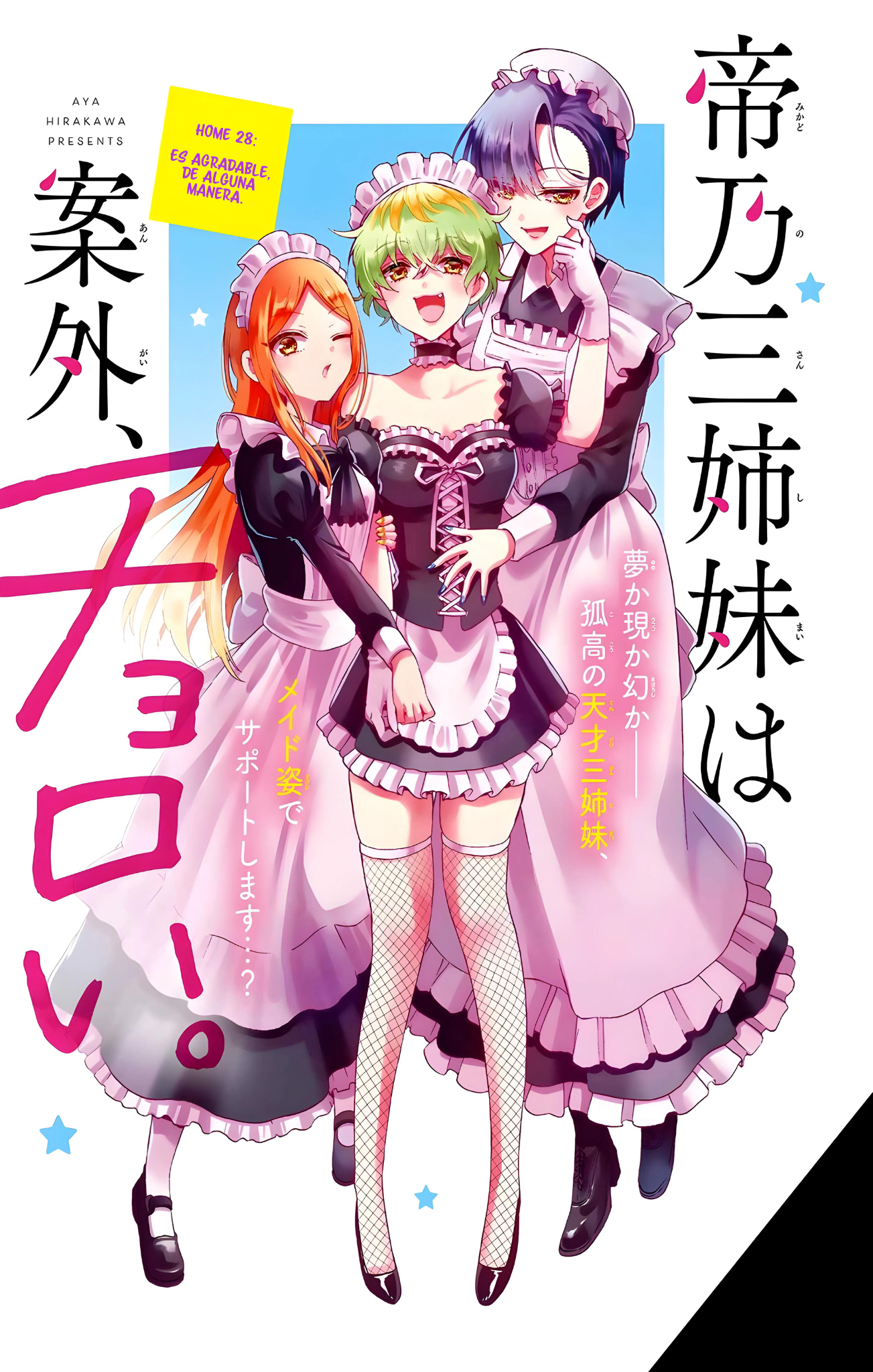 Read Mikadono Sanshimai wa Angai, Choroi ES Manga Online