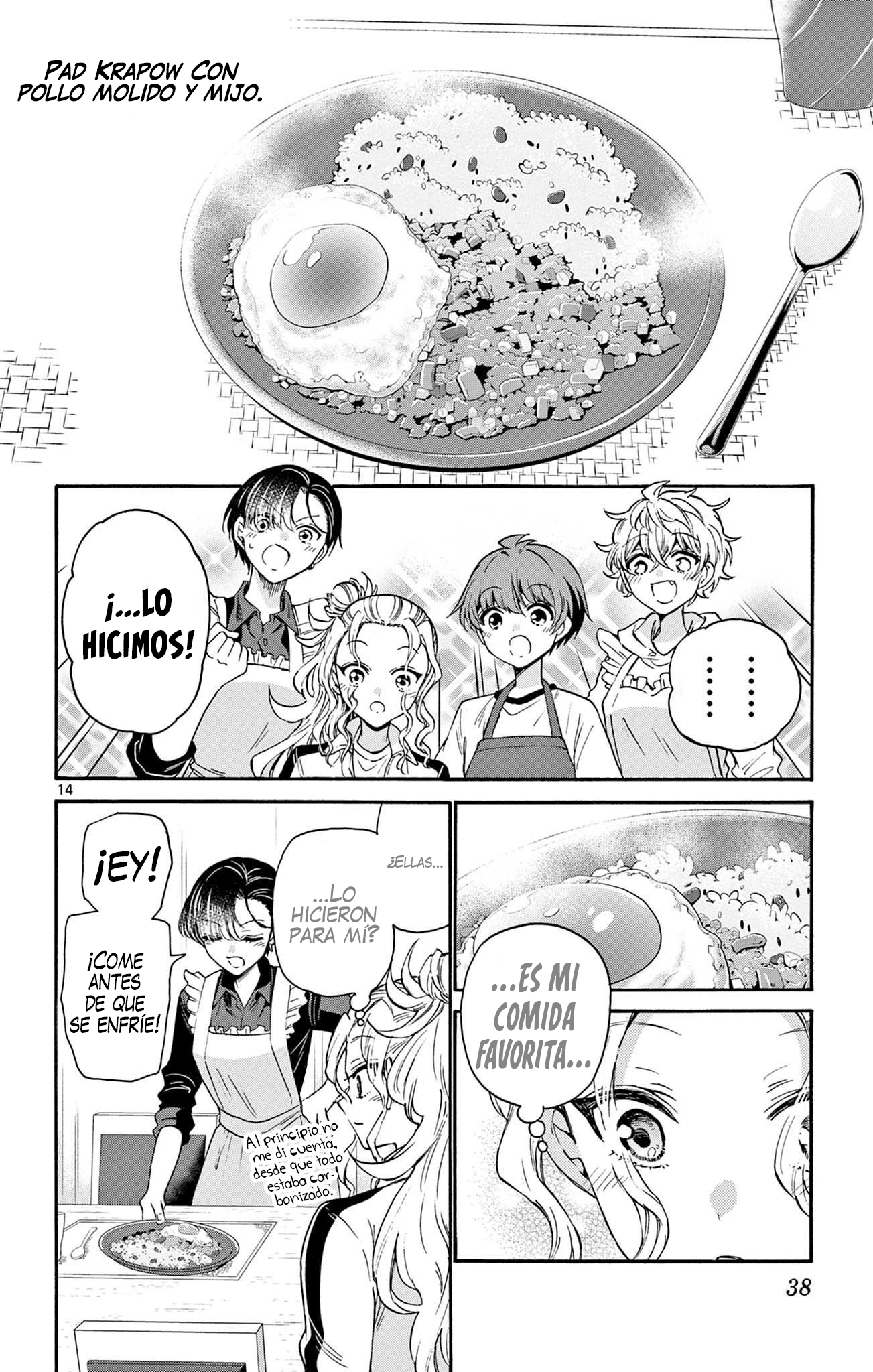Read Mikadono Sanshimai wa Angai, Choroi ES Manga Online