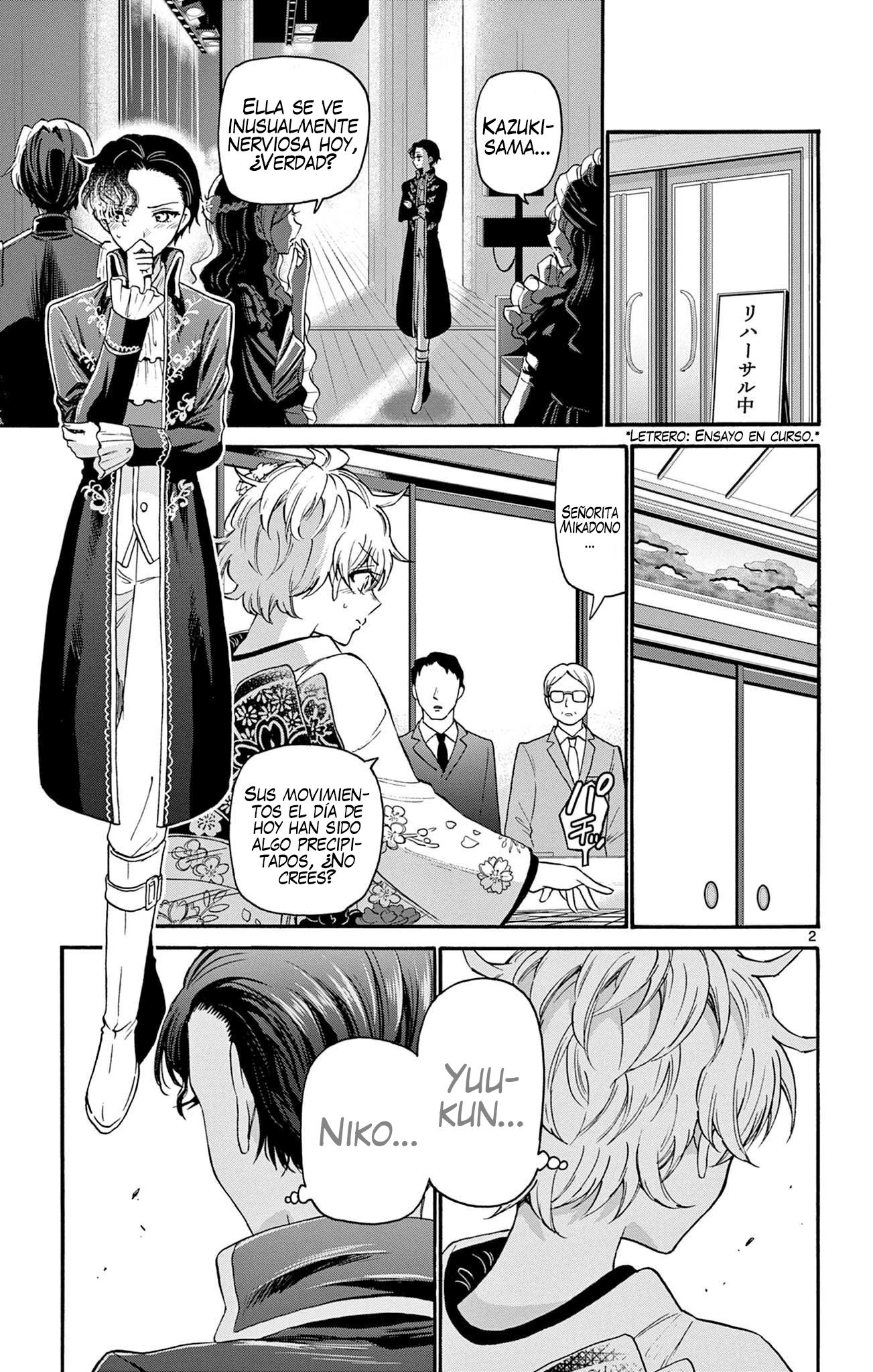 Read Mikadono Sanshimai wa Angai, Choroi ES Manga Online