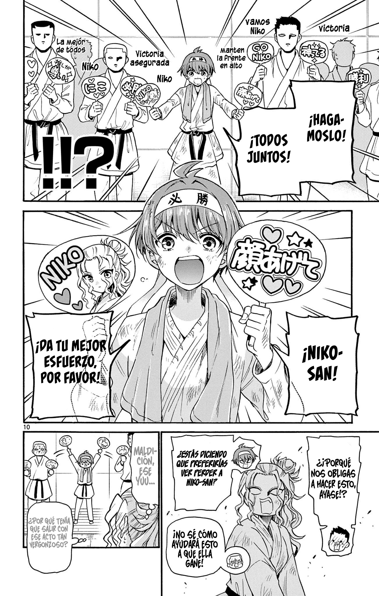 Read Mikadono Sanshimai wa Angai, Choroi ES Manga Online