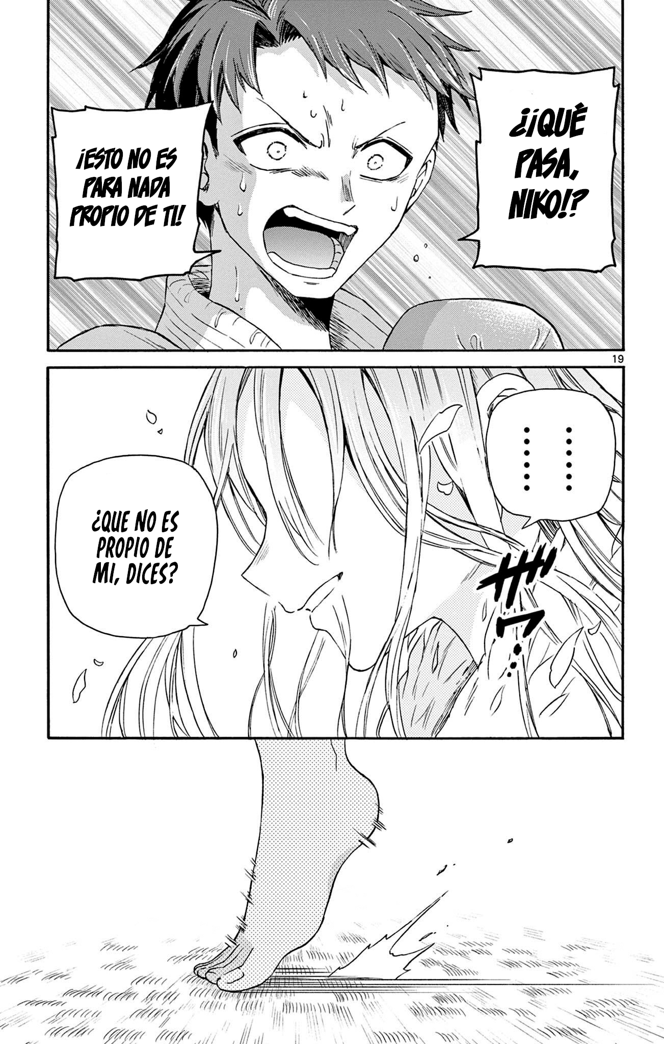 Read Mikadono Sanshimai wa Angai, Choroi ES Manga Online