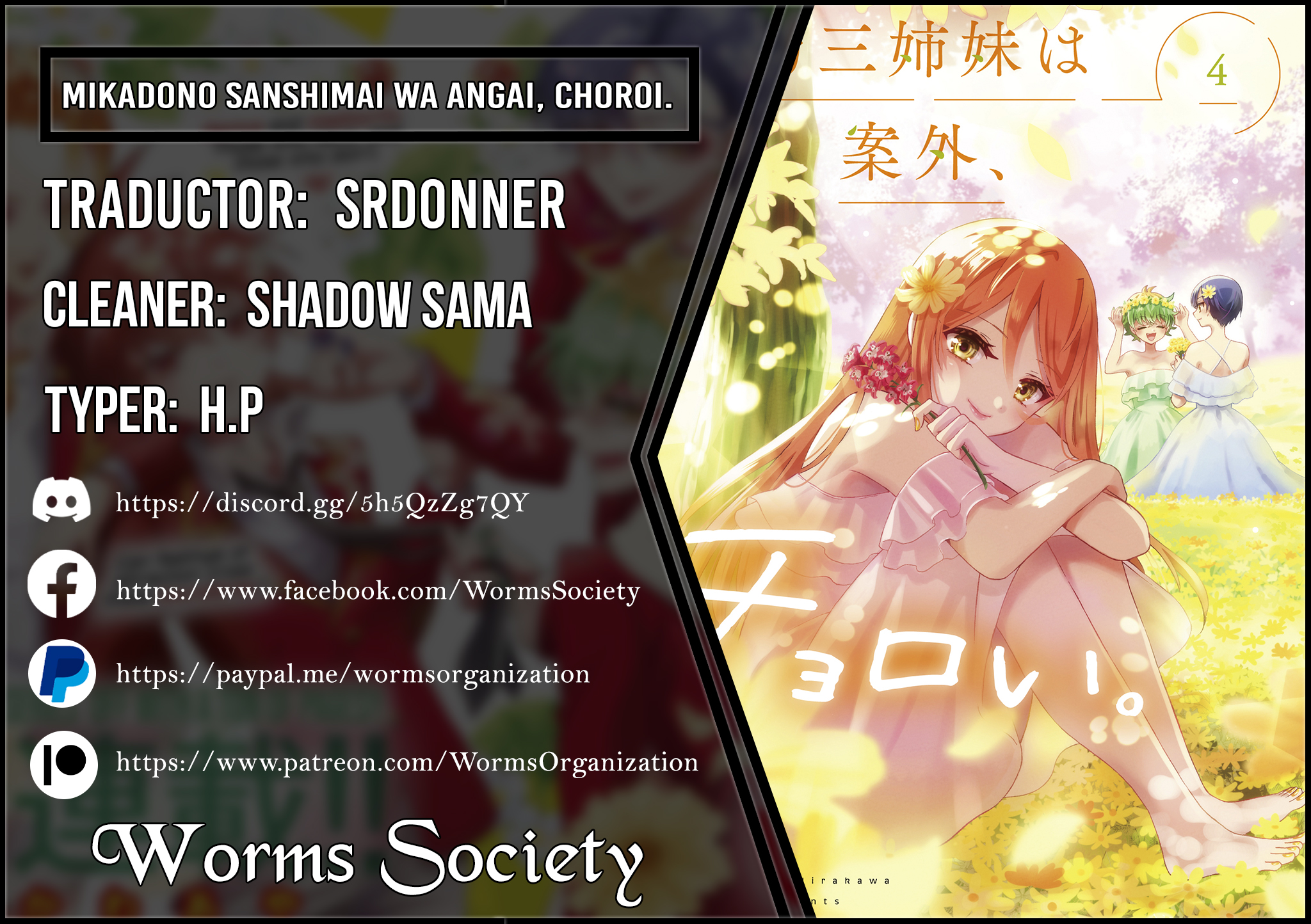 Read Mikadono Sanshimai wa Angai, Choroi ES Manga Online