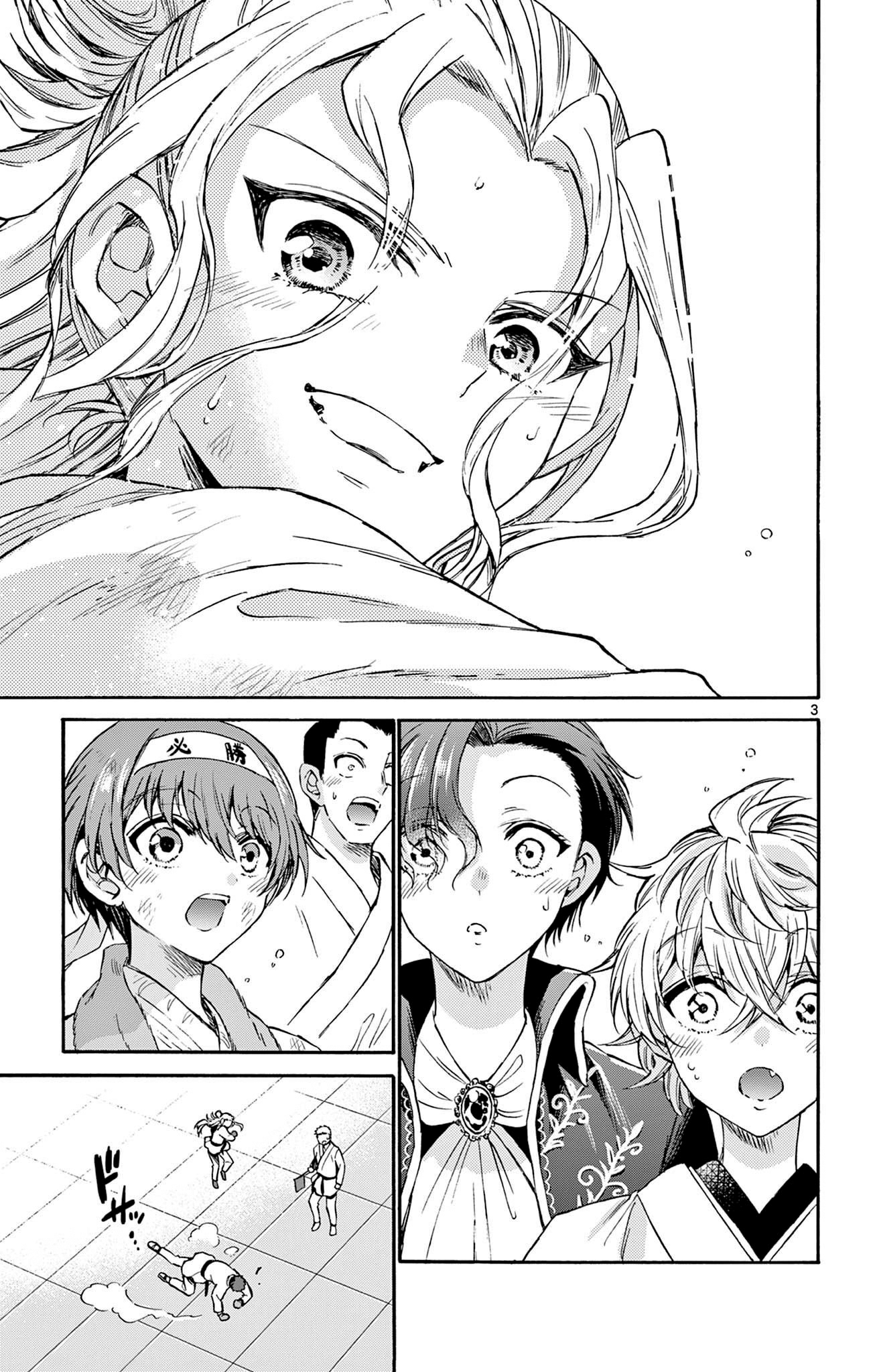 Read Mikadono Sanshimai wa Angai, Choroi ES Manga Online