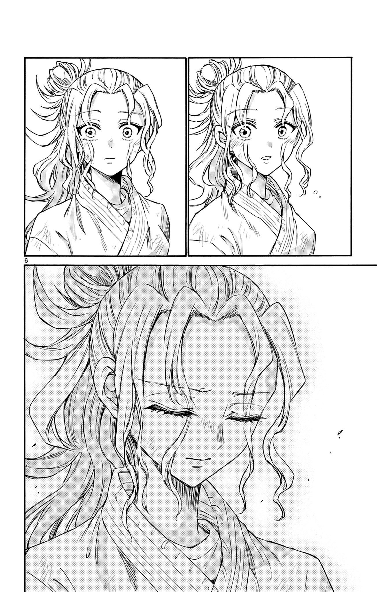 Read Mikadono Sanshimai wa Angai, Choroi ES Manga Online