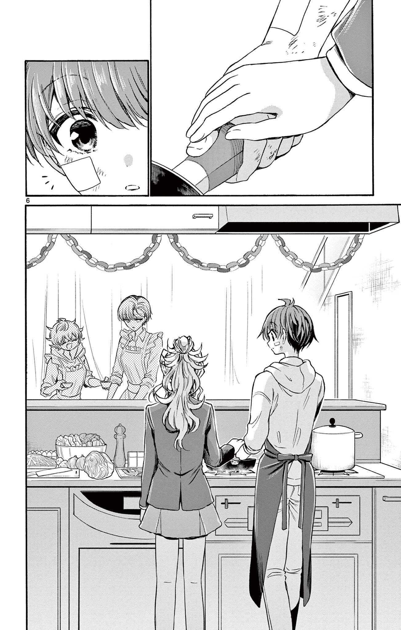 Read Mikadono Sanshimai wa Angai, Choroi ES Manga Online