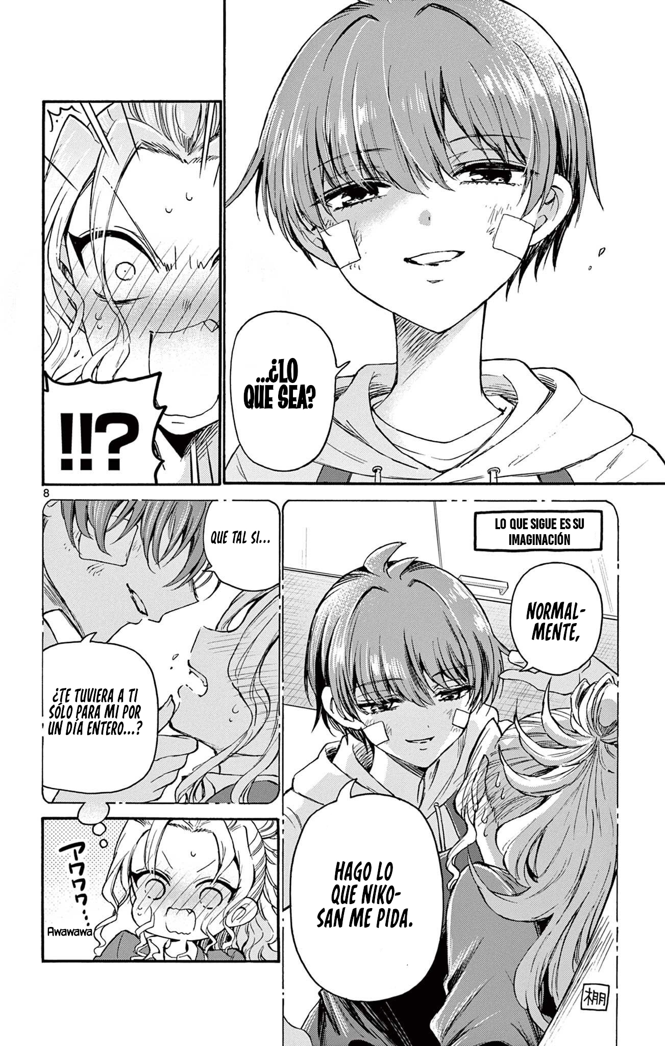 Read Mikadono Sanshimai wa Angai, Choroi ES Manga Online