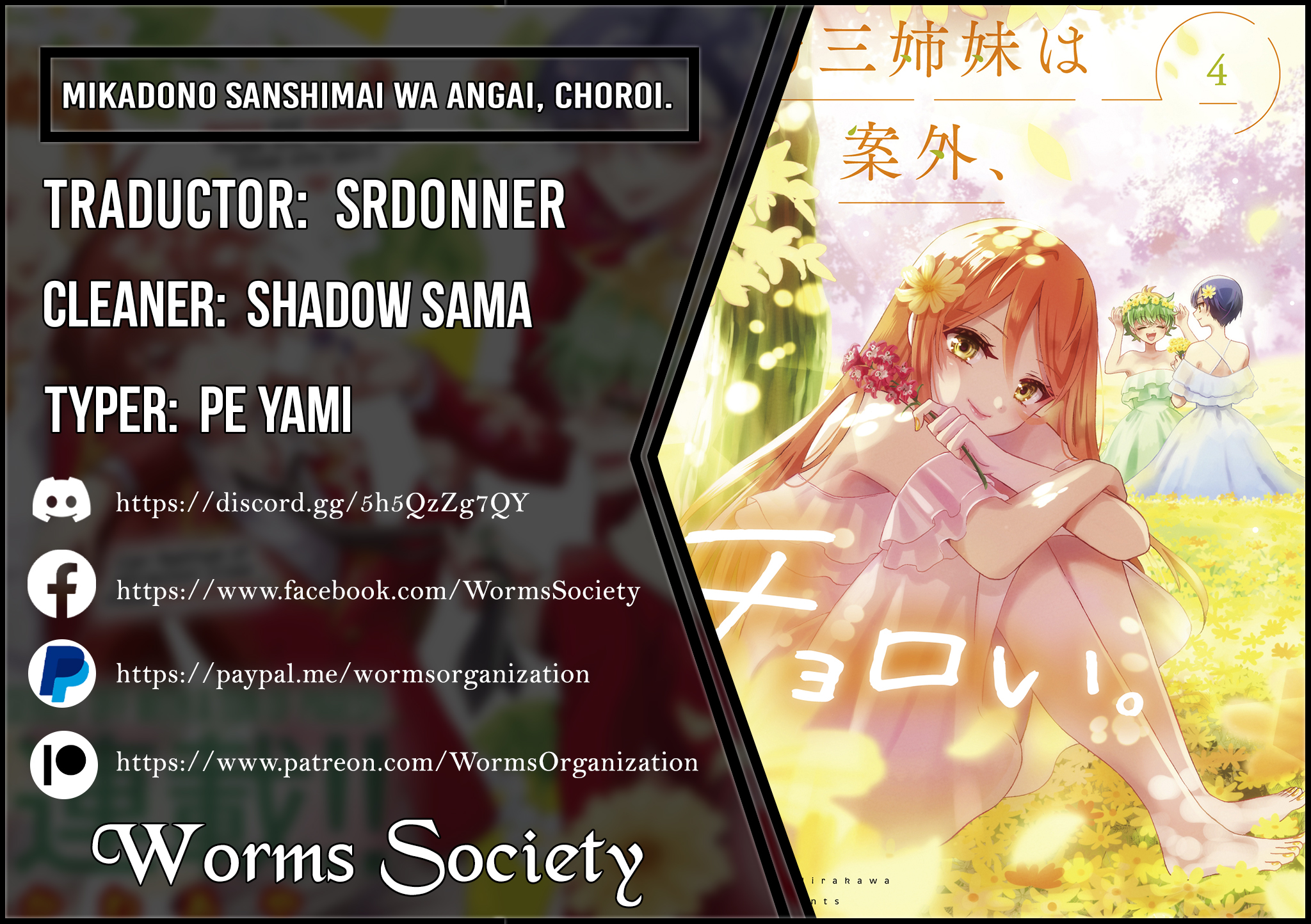 Read Mikadono Sanshimai wa Angai, Choroi ES Manga Online
