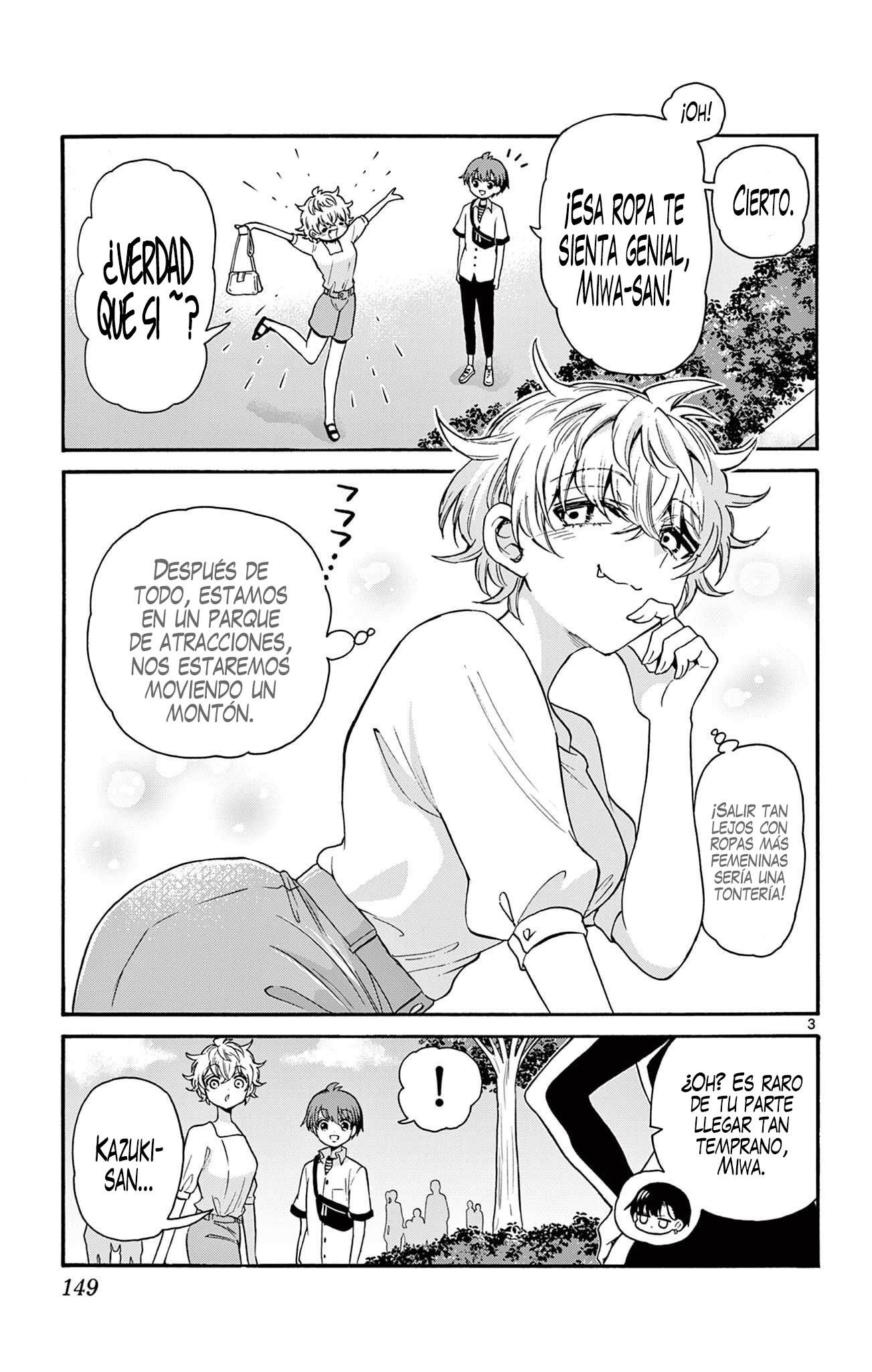 Read Mikadono Sanshimai wa Angai, Choroi ES Manga Online