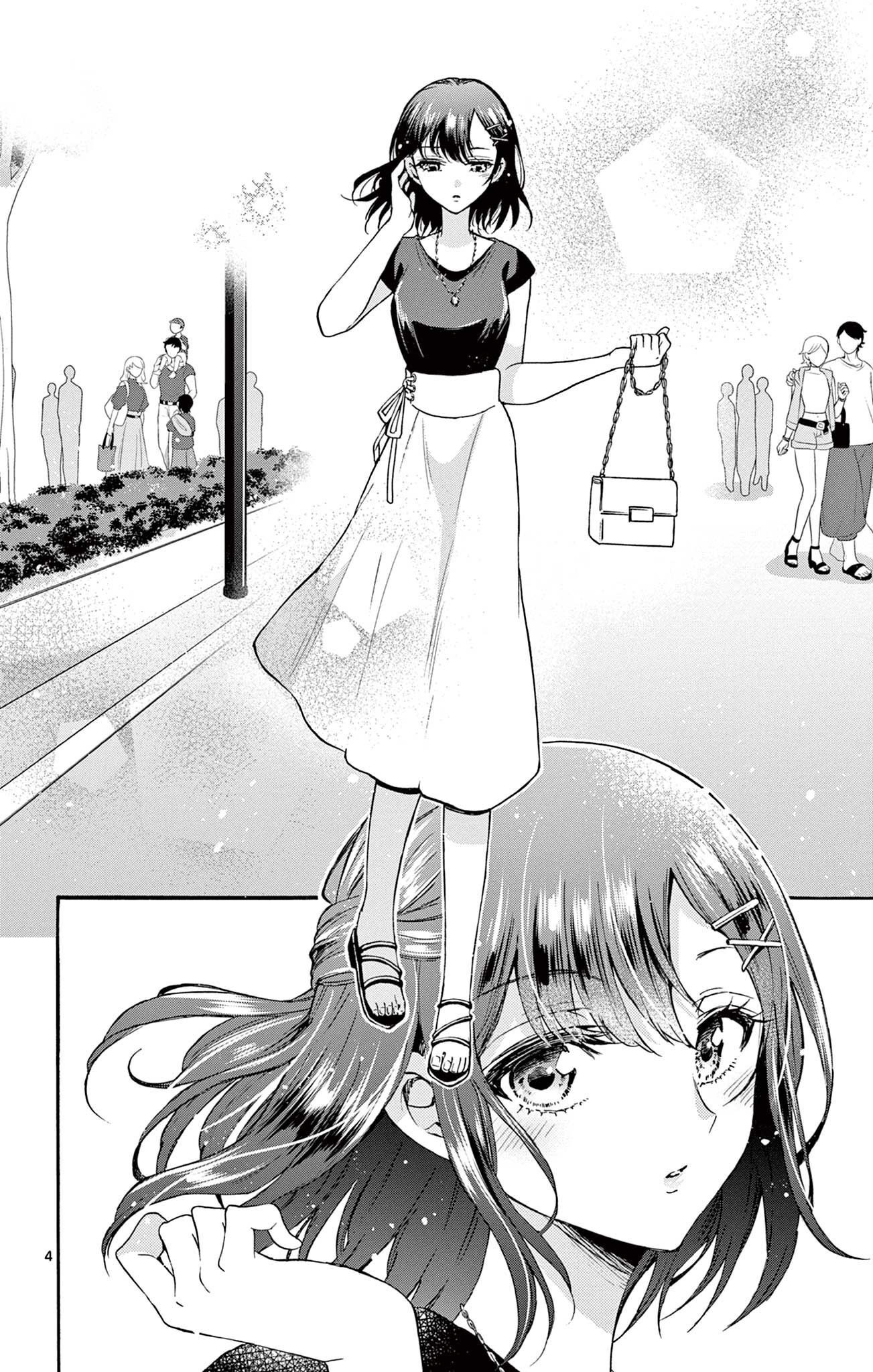 Read Mikadono Sanshimai wa Angai, Choroi ES Manga Online