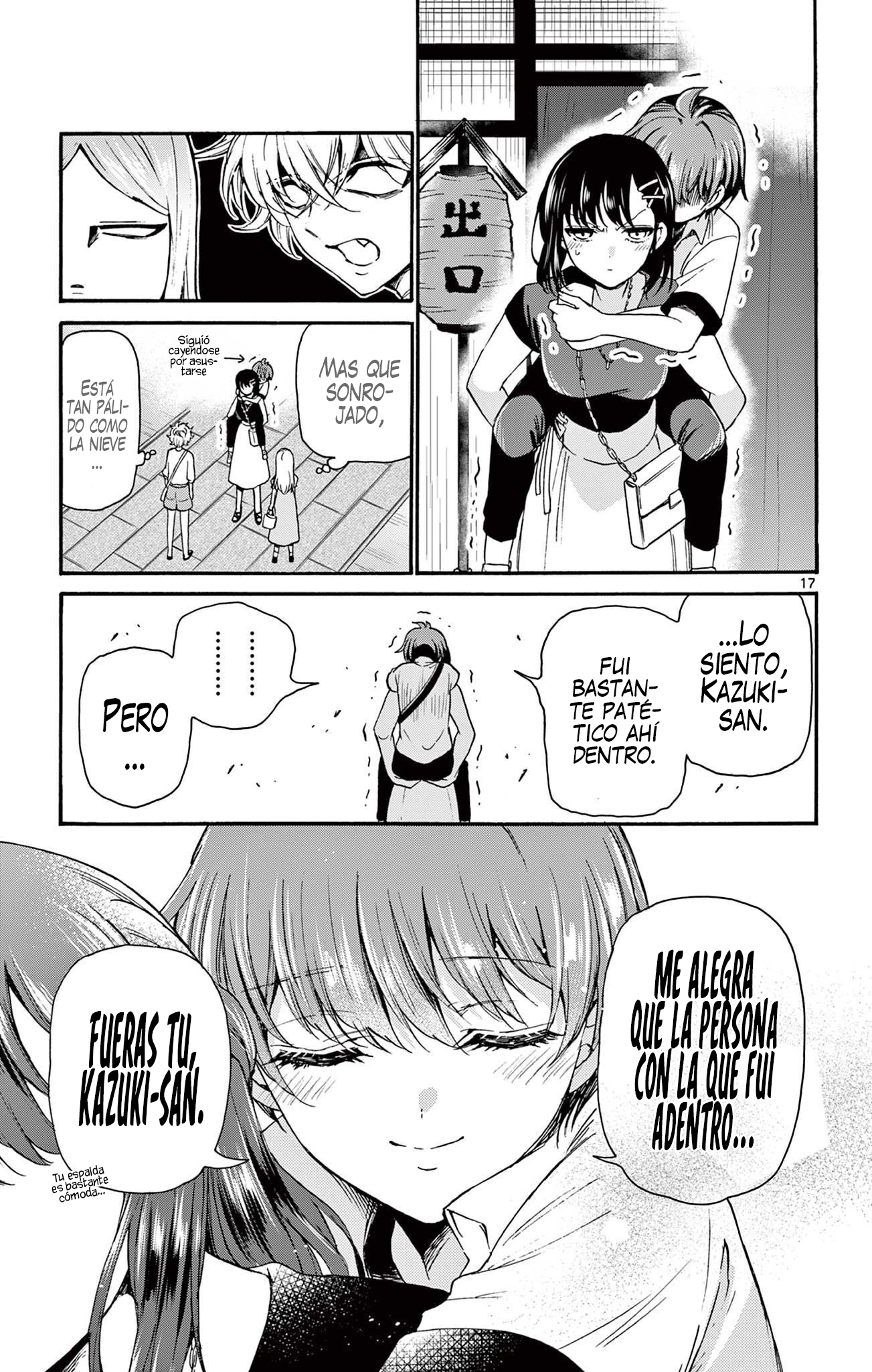 Read Mikadono Sanshimai wa Angai, Choroi ES Manga Online
