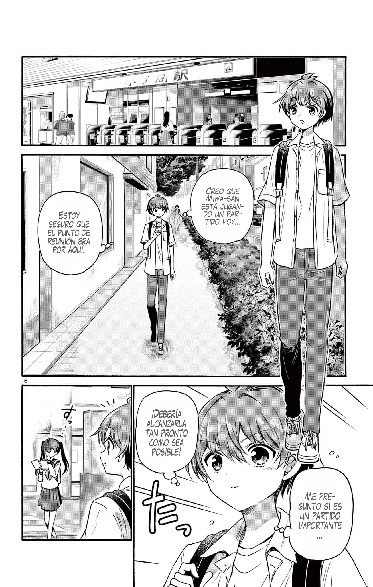 Read Mikadono Sanshimai wa Angai, Choroi ES Manga Online