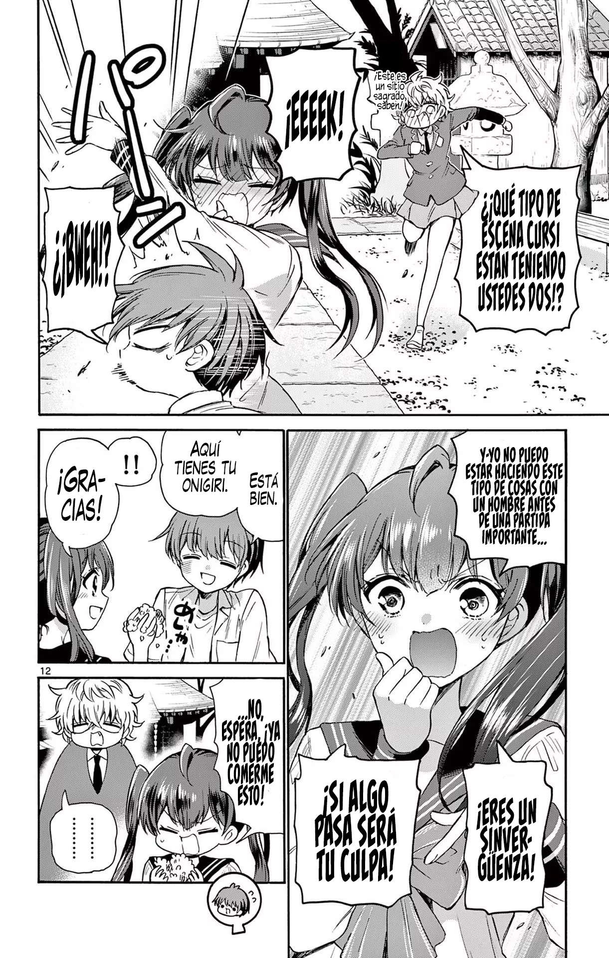 Read Mikadono Sanshimai wa Angai, Choroi ES Manga Online