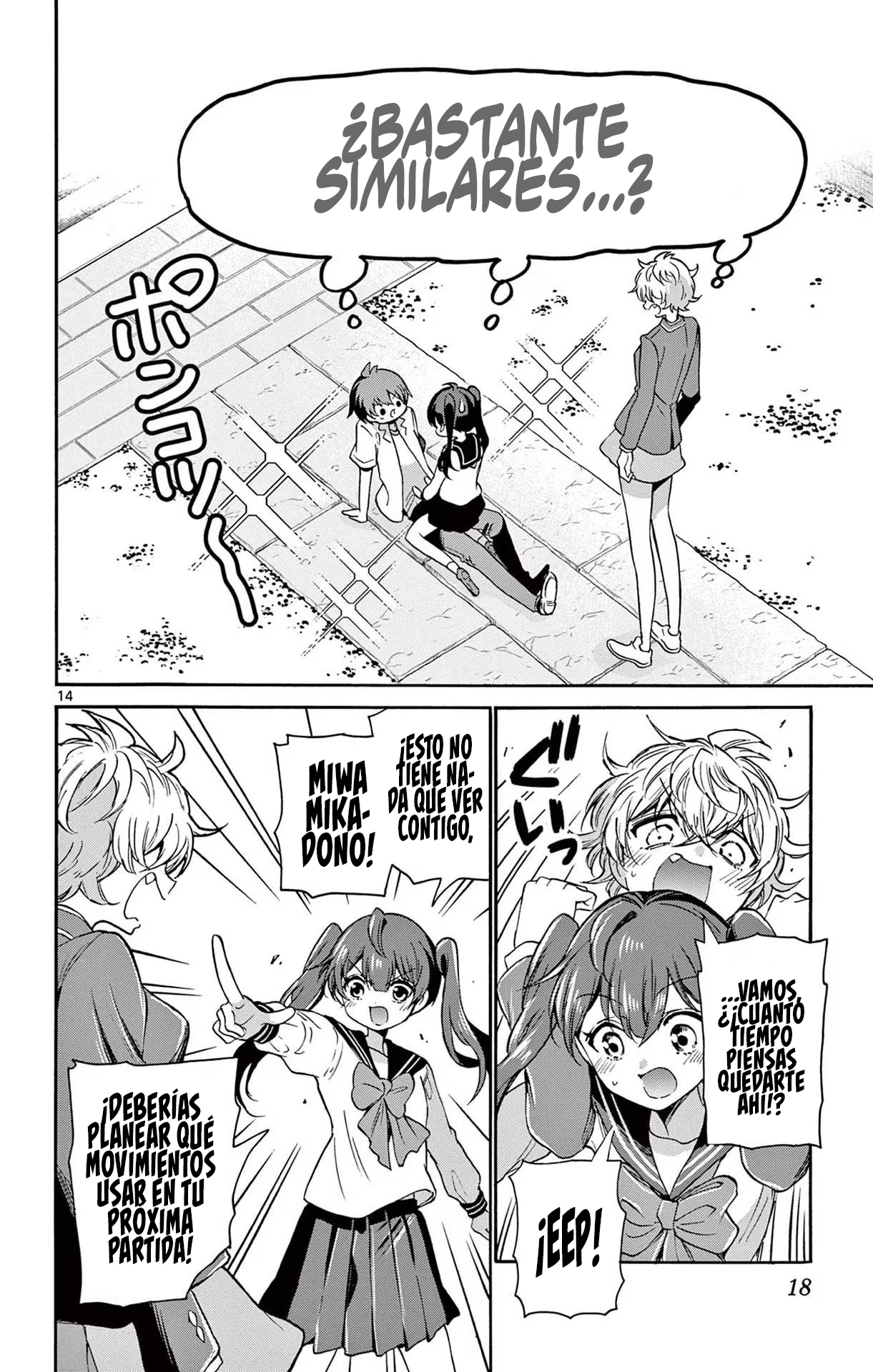 Read Mikadono Sanshimai wa Angai, Choroi ES Manga Online