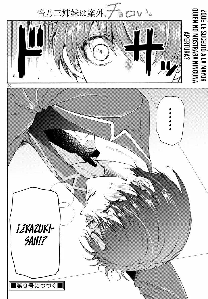 Read Mikadono Sanshimai wa Angai, Choroi ES Manga Online