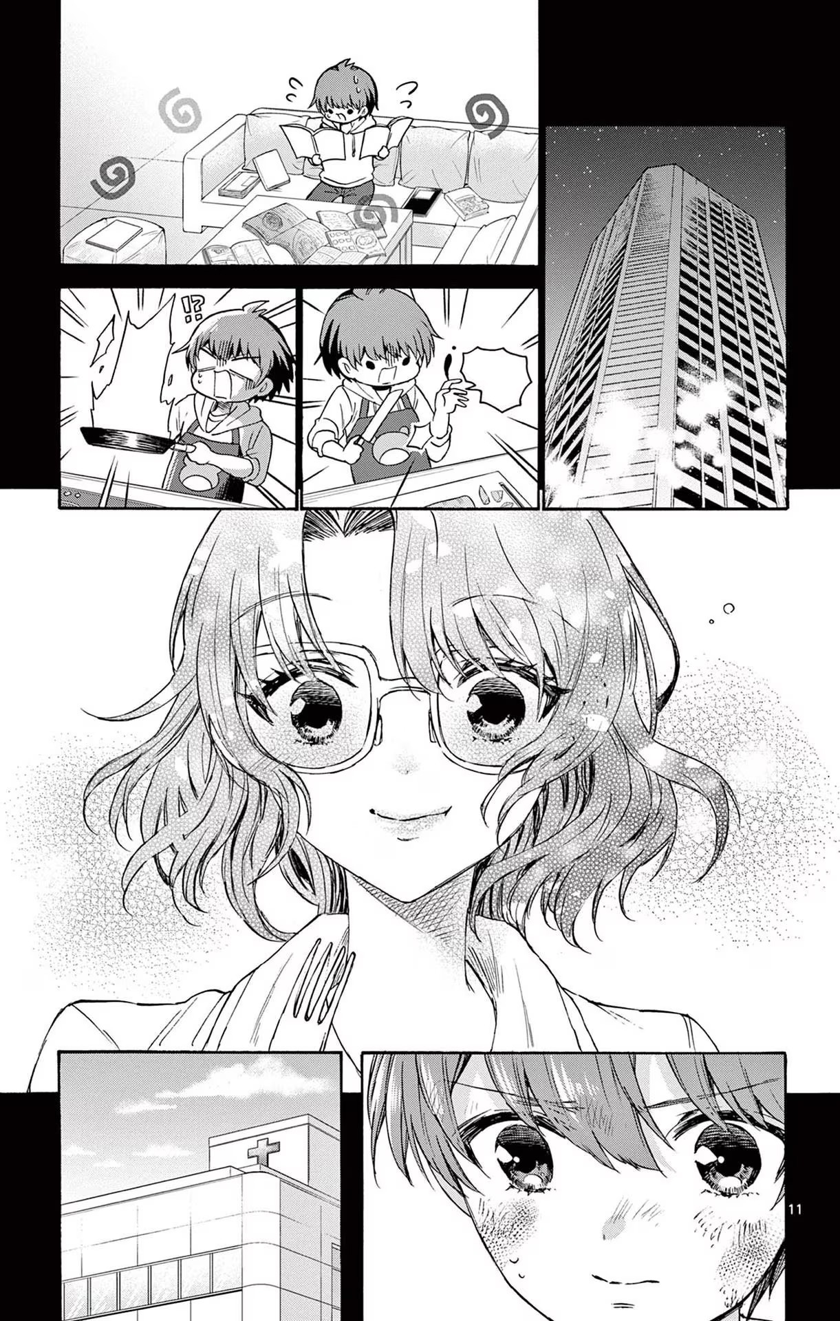 Read Mikadono Sanshimai wa Angai, Choroi ES Manga Online