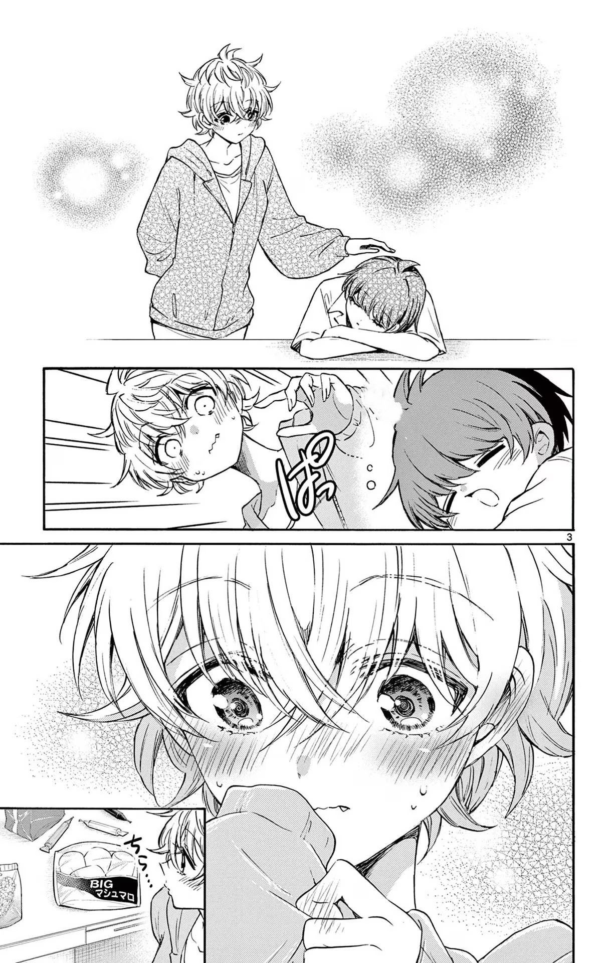 Read Mikadono Sanshimai wa Angai, Choroi ES Manga Online