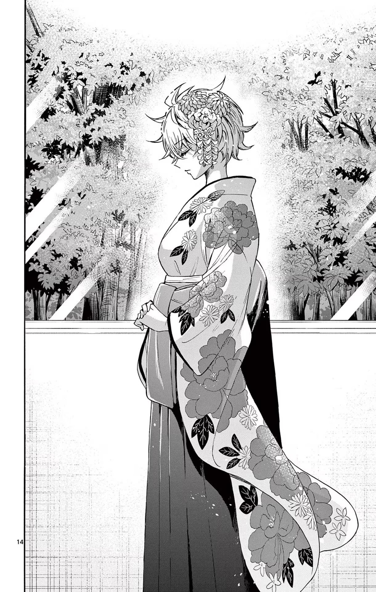 Read Mikadono Sanshimai wa Angai, Choroi ES Manga Online