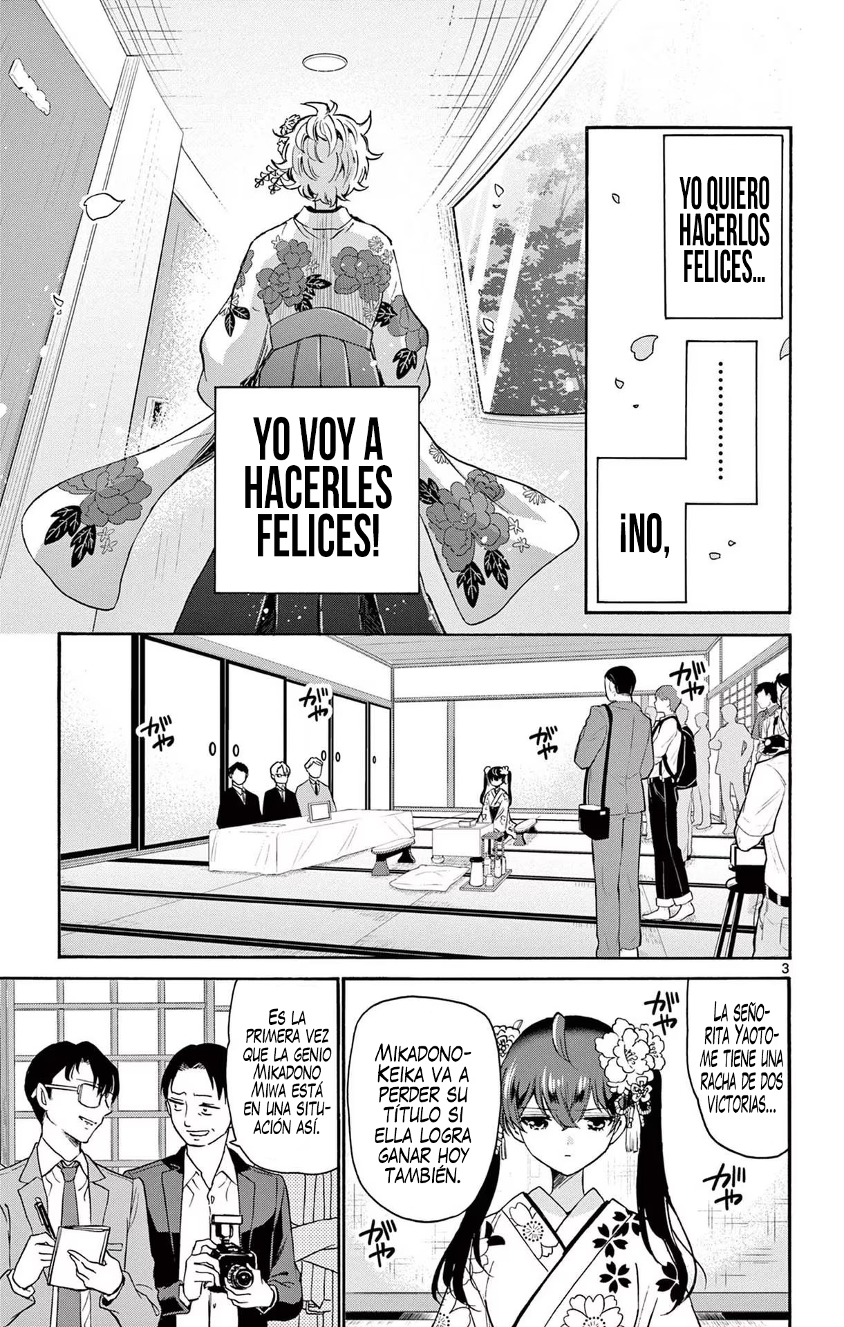 Read Mikadono Sanshimai wa Angai, Choroi ES Manga Online